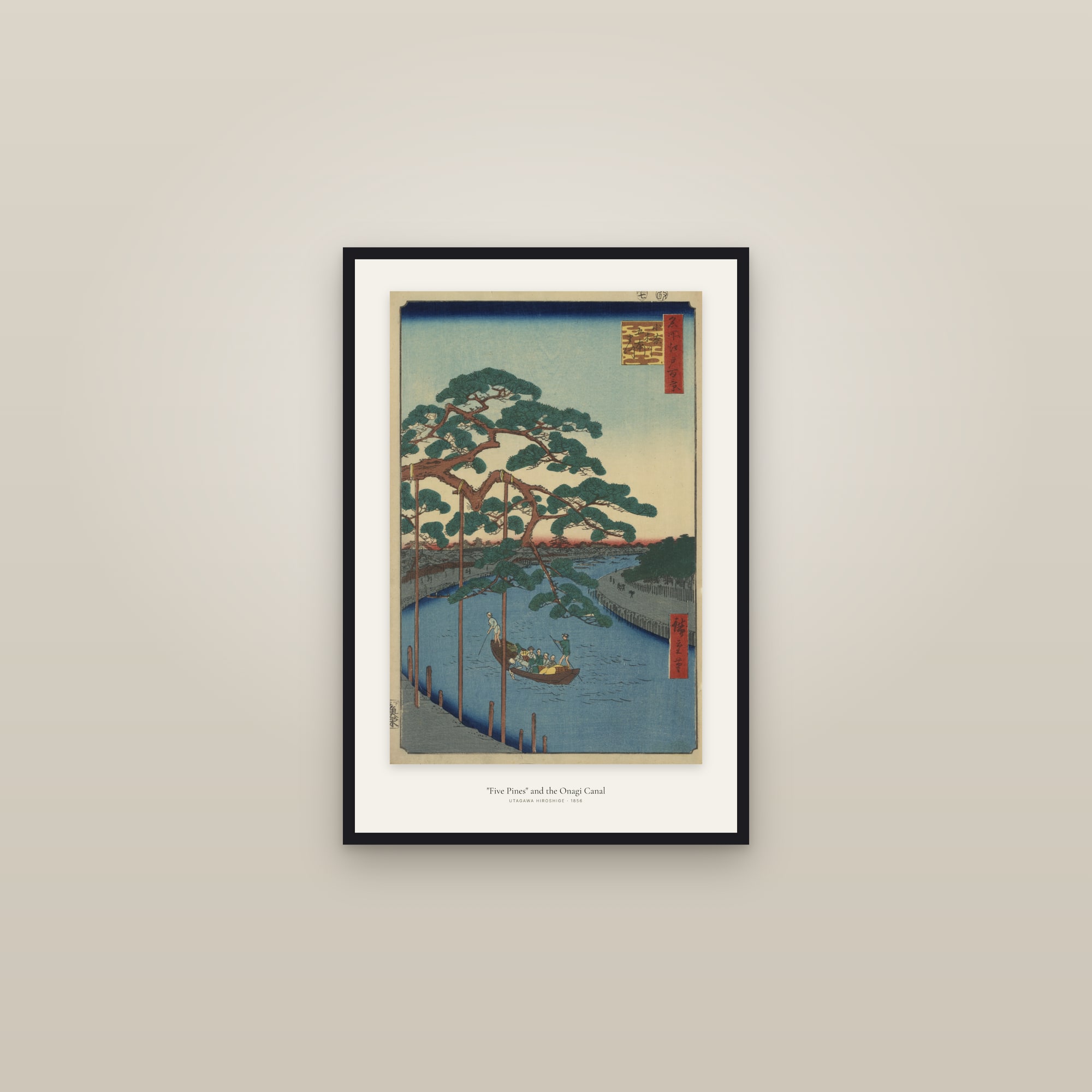 "Five Pines" and the Onagi Canal — framed in a gallery setting