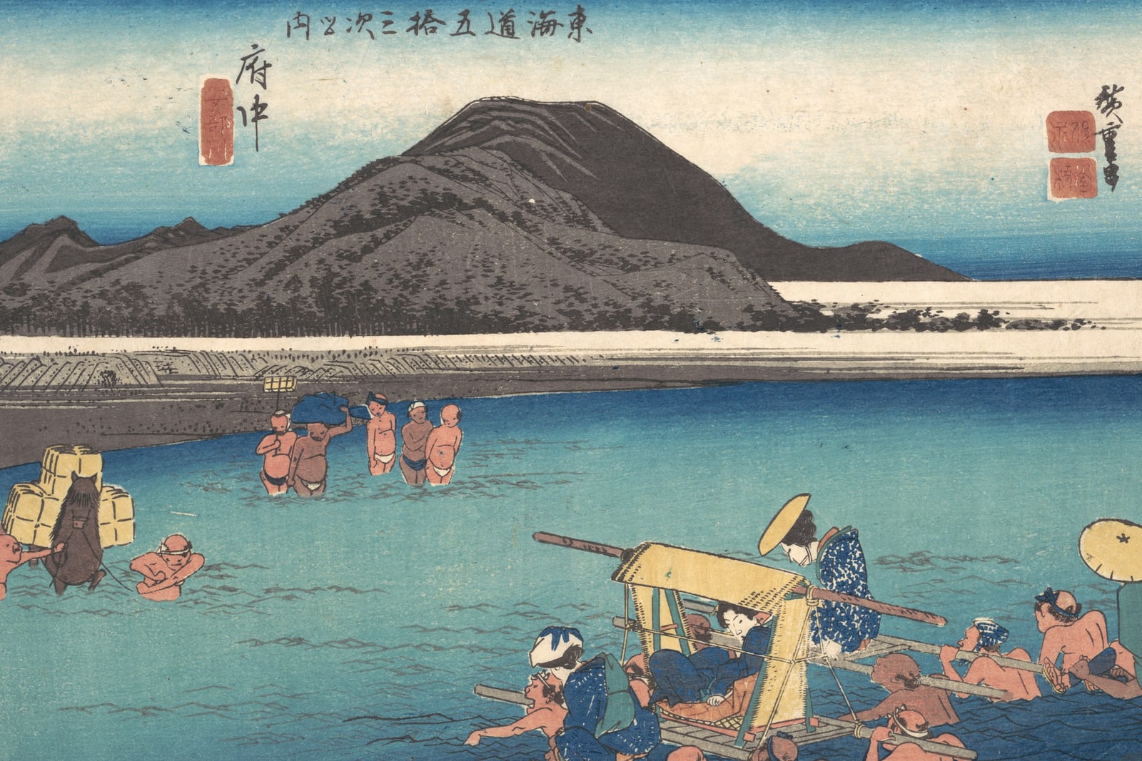 Fuchū: The Abe River (Full) — Full-Bleed Edition