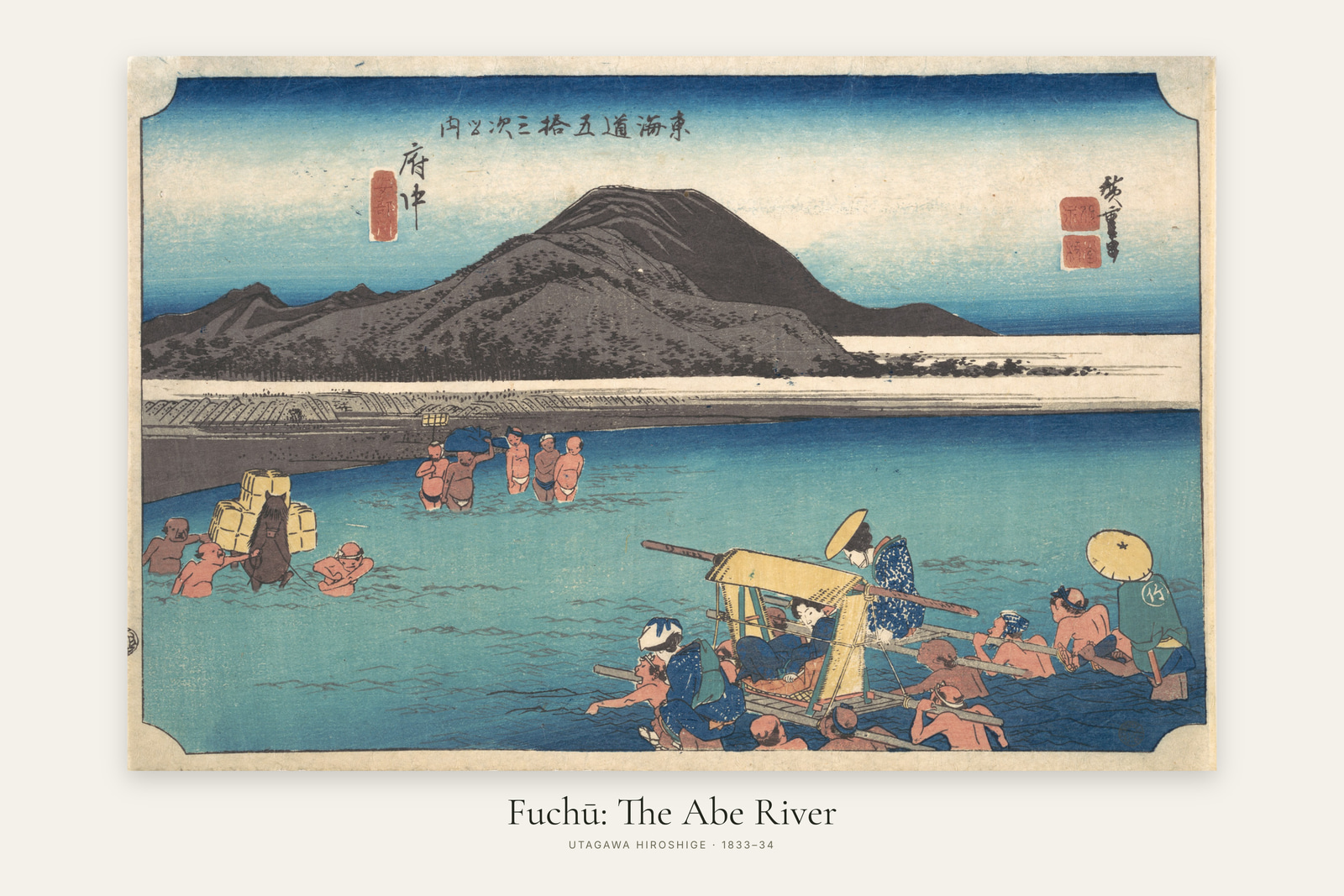 Fuchū: The Abe River