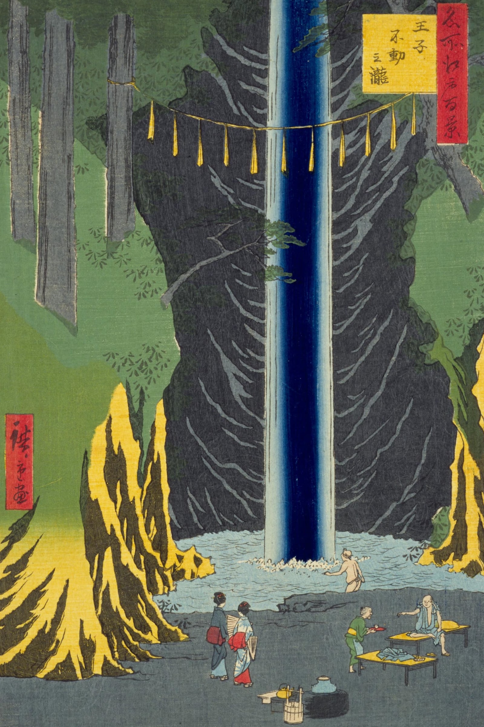 Fudō Falls in Ōji (Full) — Full-Bleed Edition