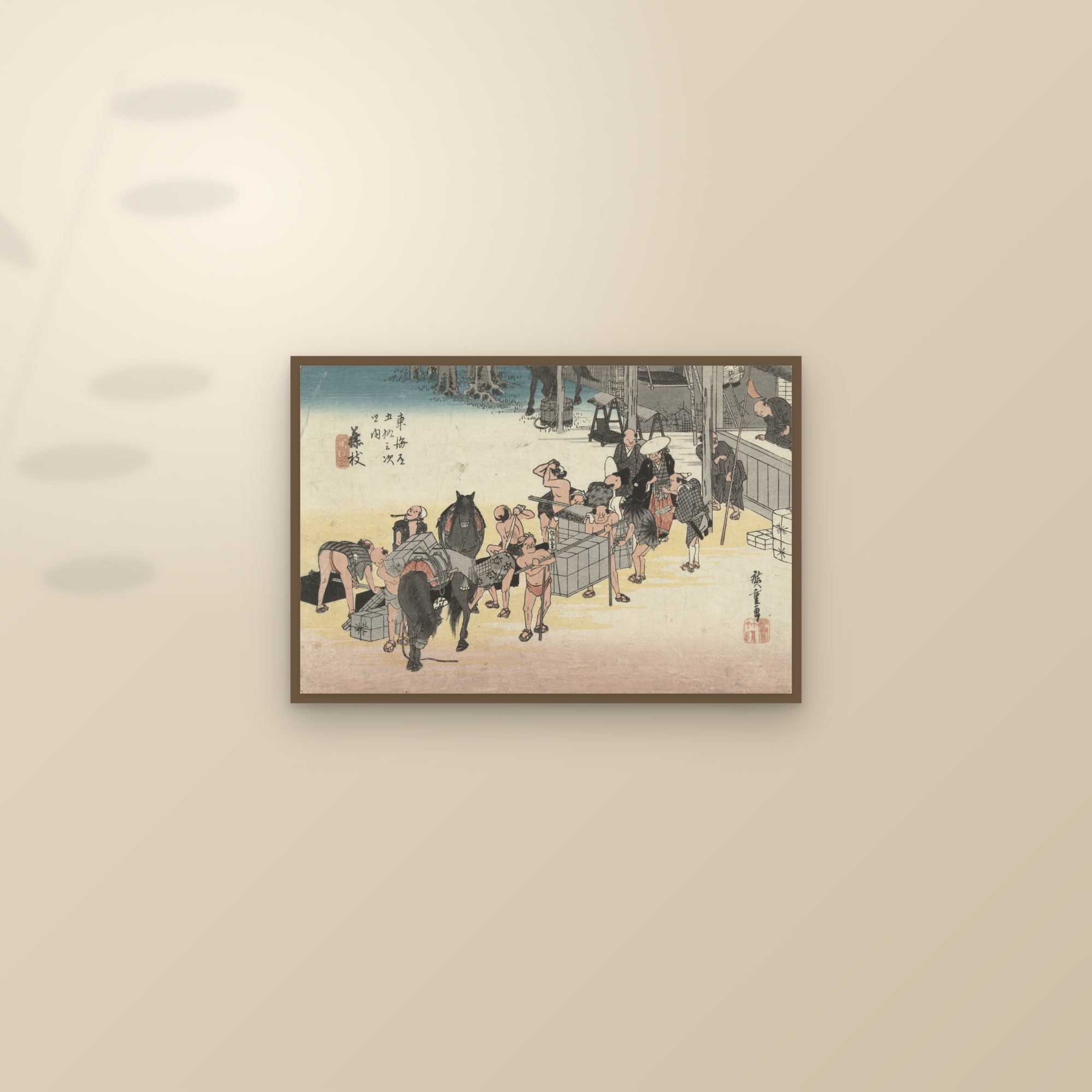 Fujieda: Changing Porters and Horses (Full) — Full-Bleed Edition — framed and styled on a sunlit wall