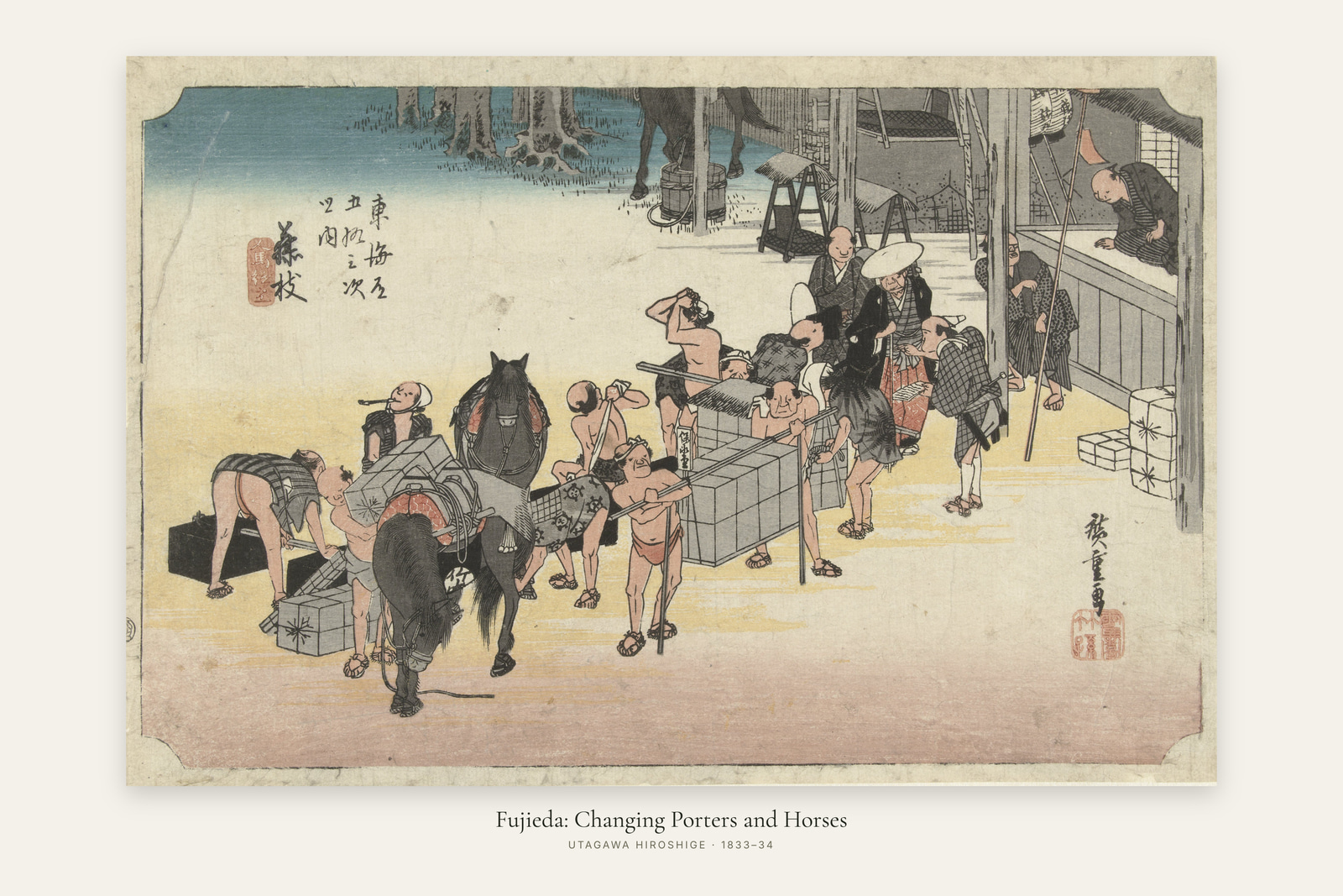 Fujieda: Changing Porters and Horses