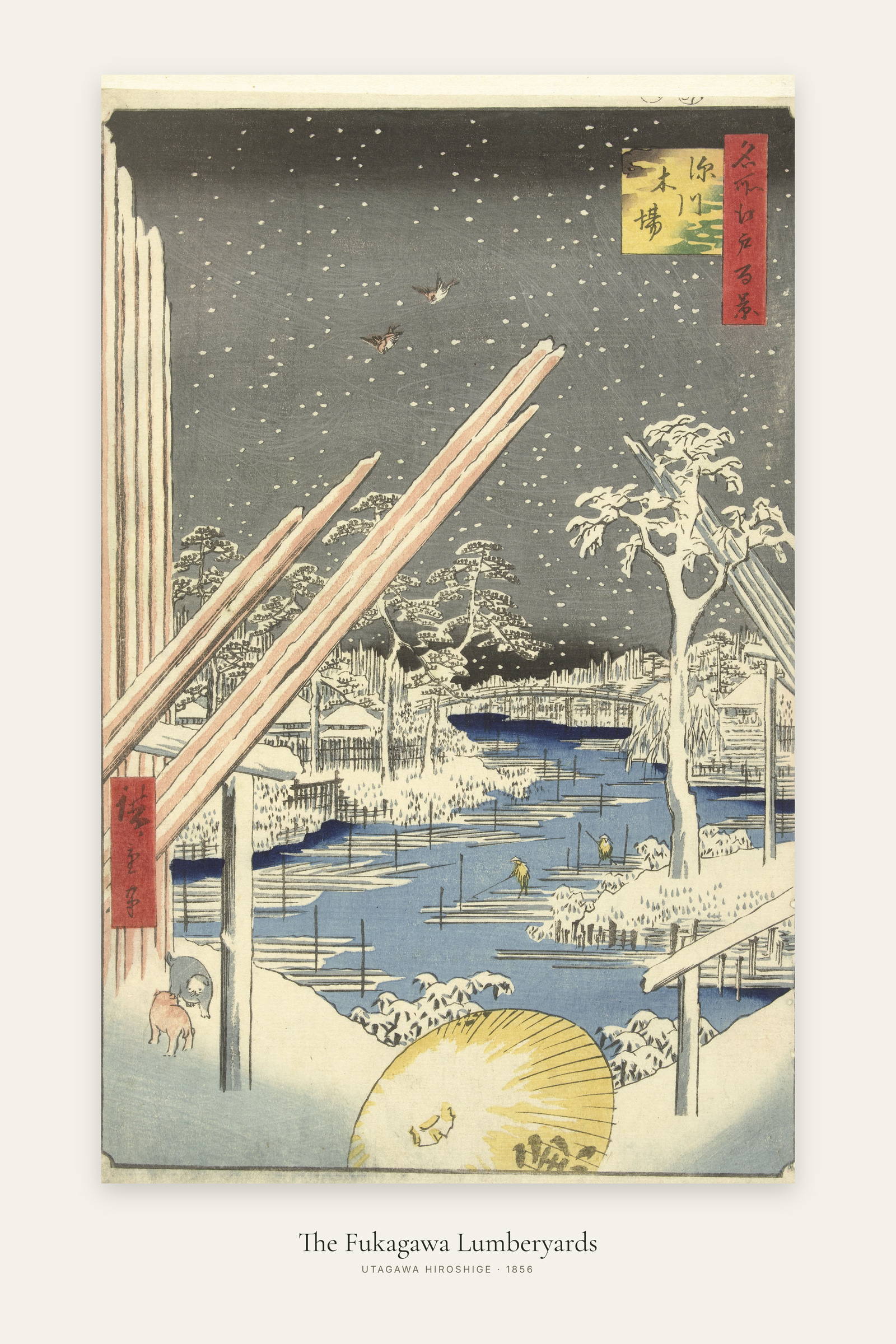The Fukagawa Lumberyards