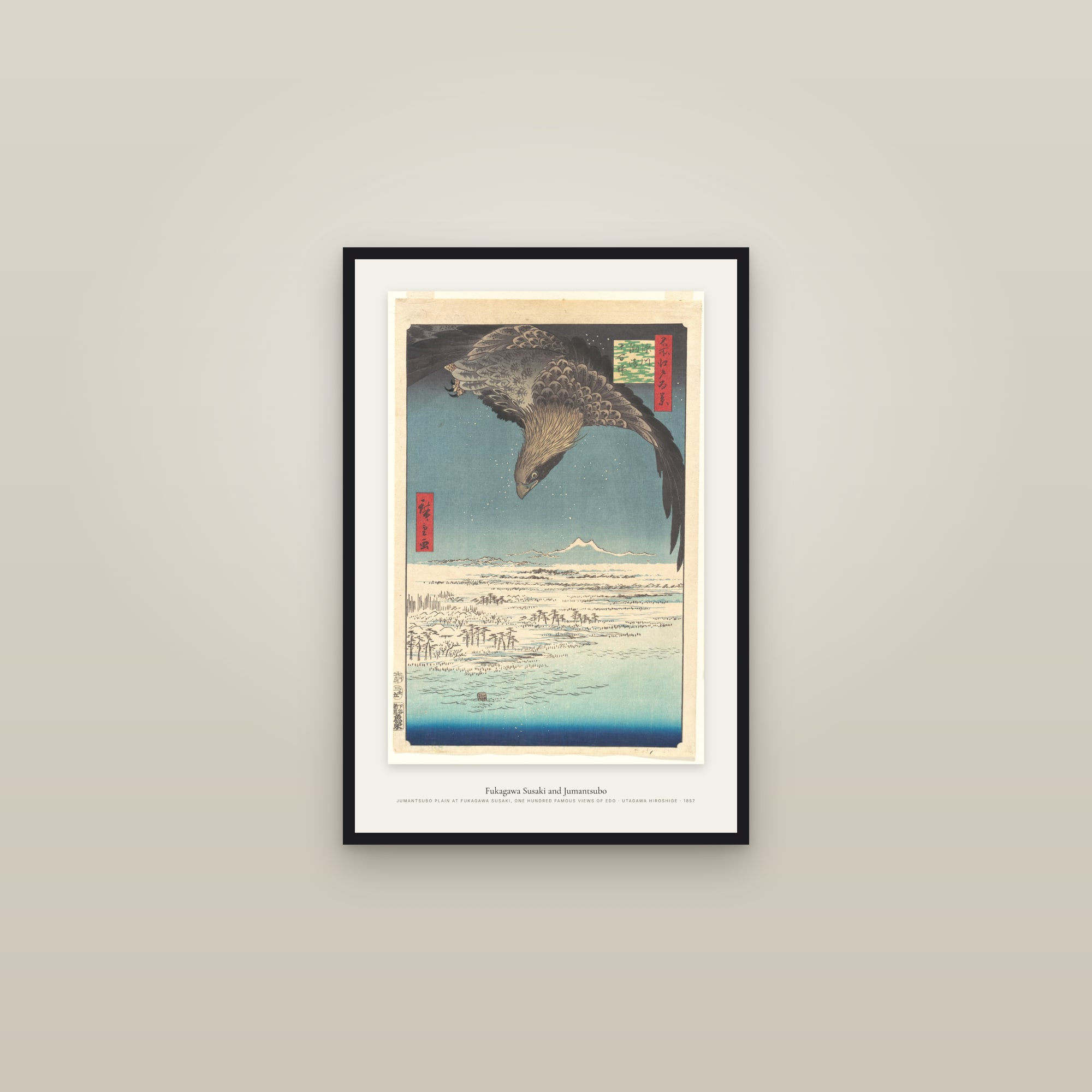 Fukagawa Susaki and Jumantsubo — framed in a gallery setting