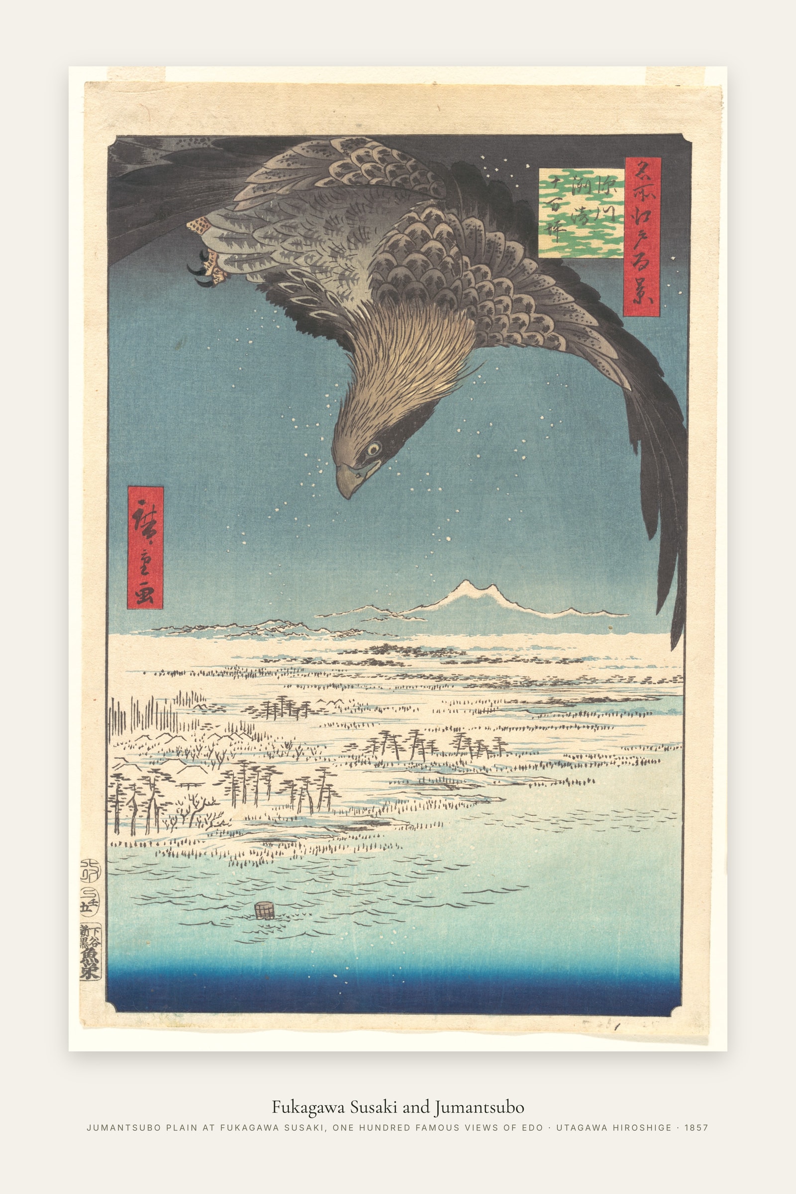 Fukagawa Susaki and Jumantsubo
