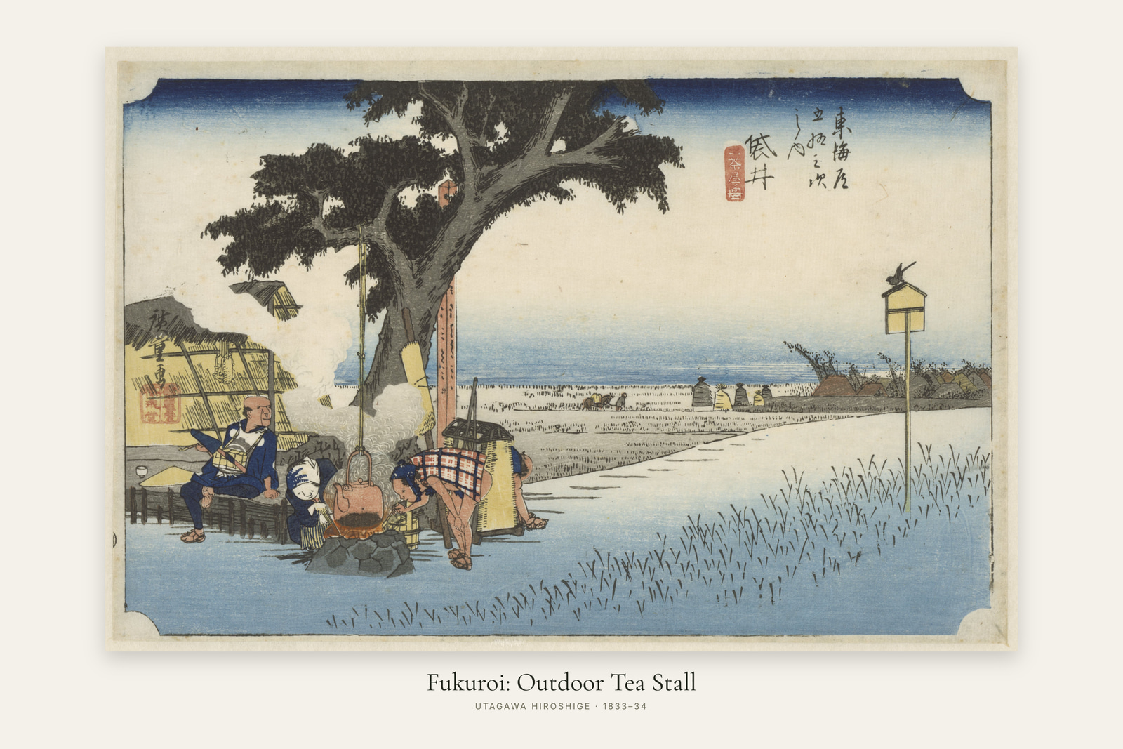 Fukuroi: Outdoor Tea Stall