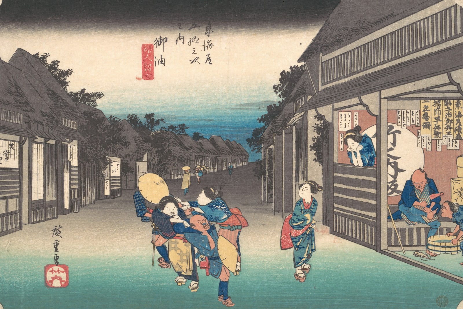 Goyu: Women Stopping Travelers (Full) — Full-Bleed Edition