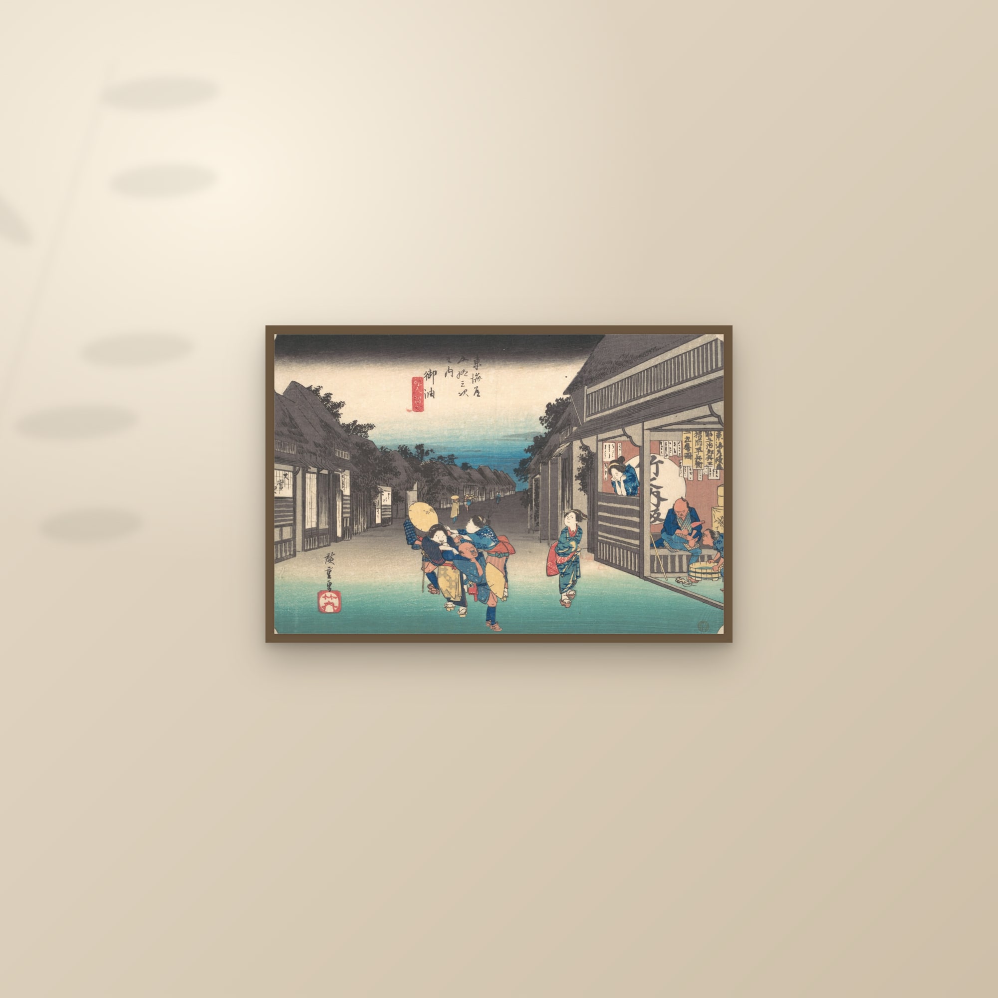 Goyu: Women Stopping Travelers (Full) — Full-Bleed Edition — framed and styled on a sunlit wall