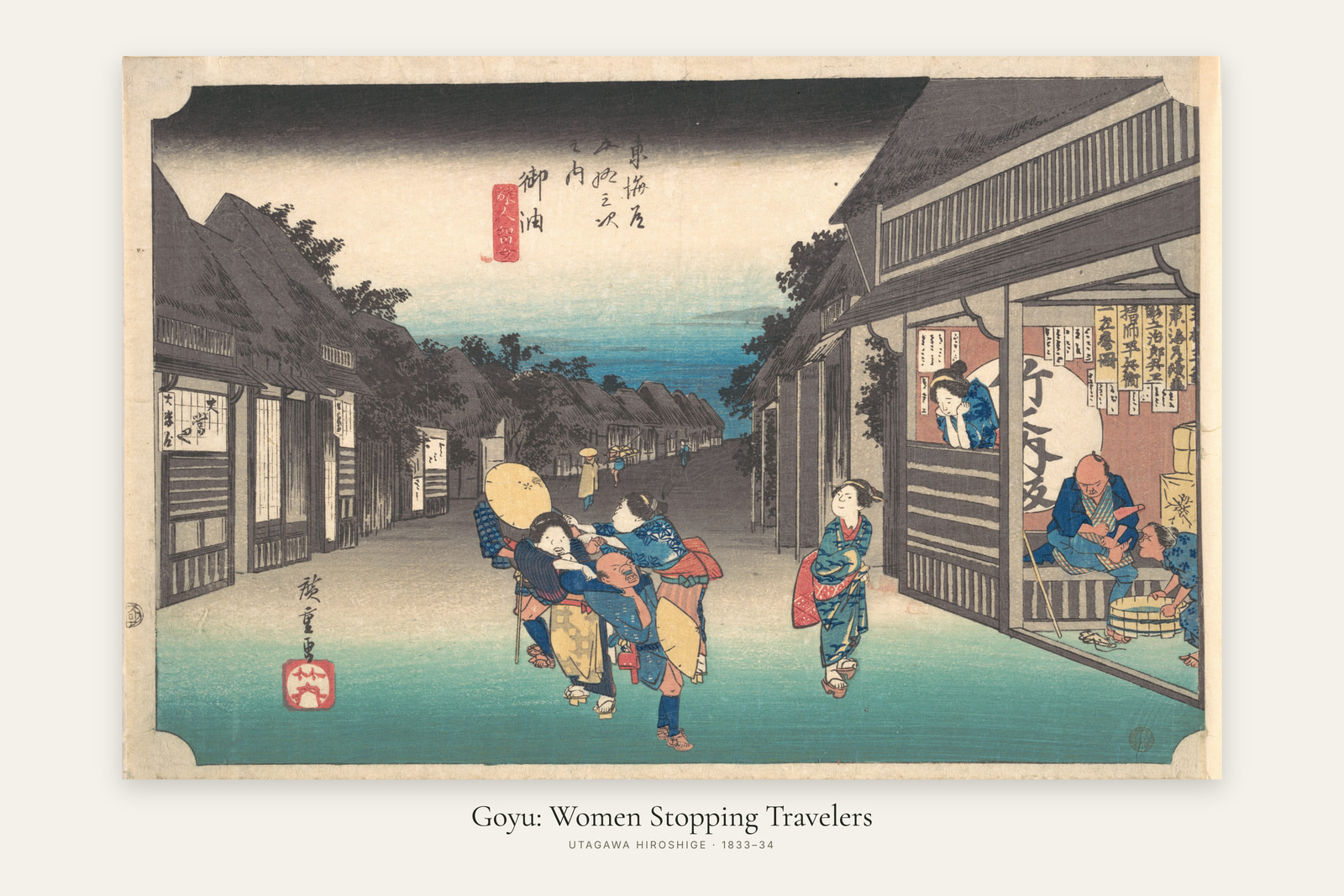 Goyu: Women Stopping Travelers