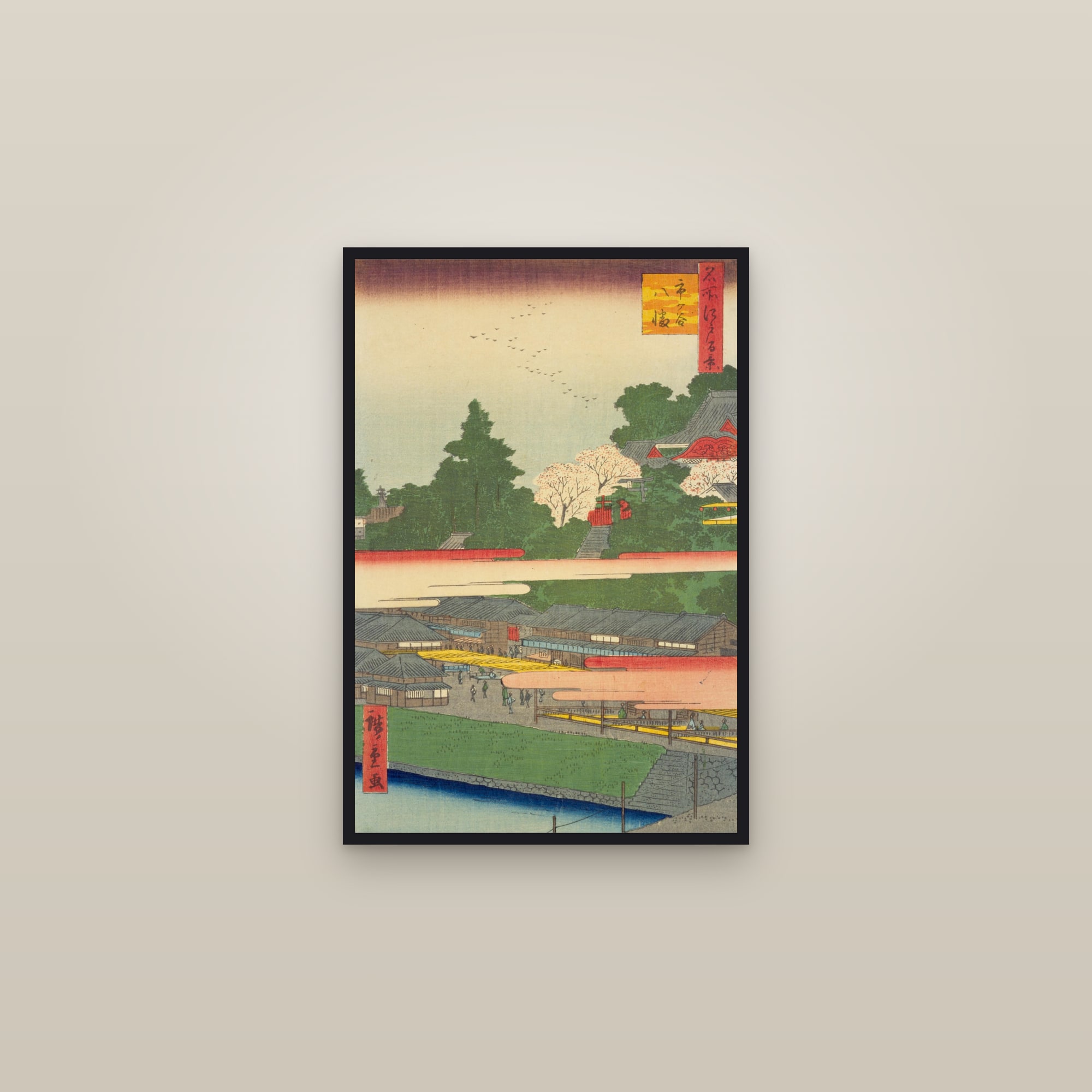 Hachiman Shrine in Ichigaya (Full) — Full-Bleed Edition
