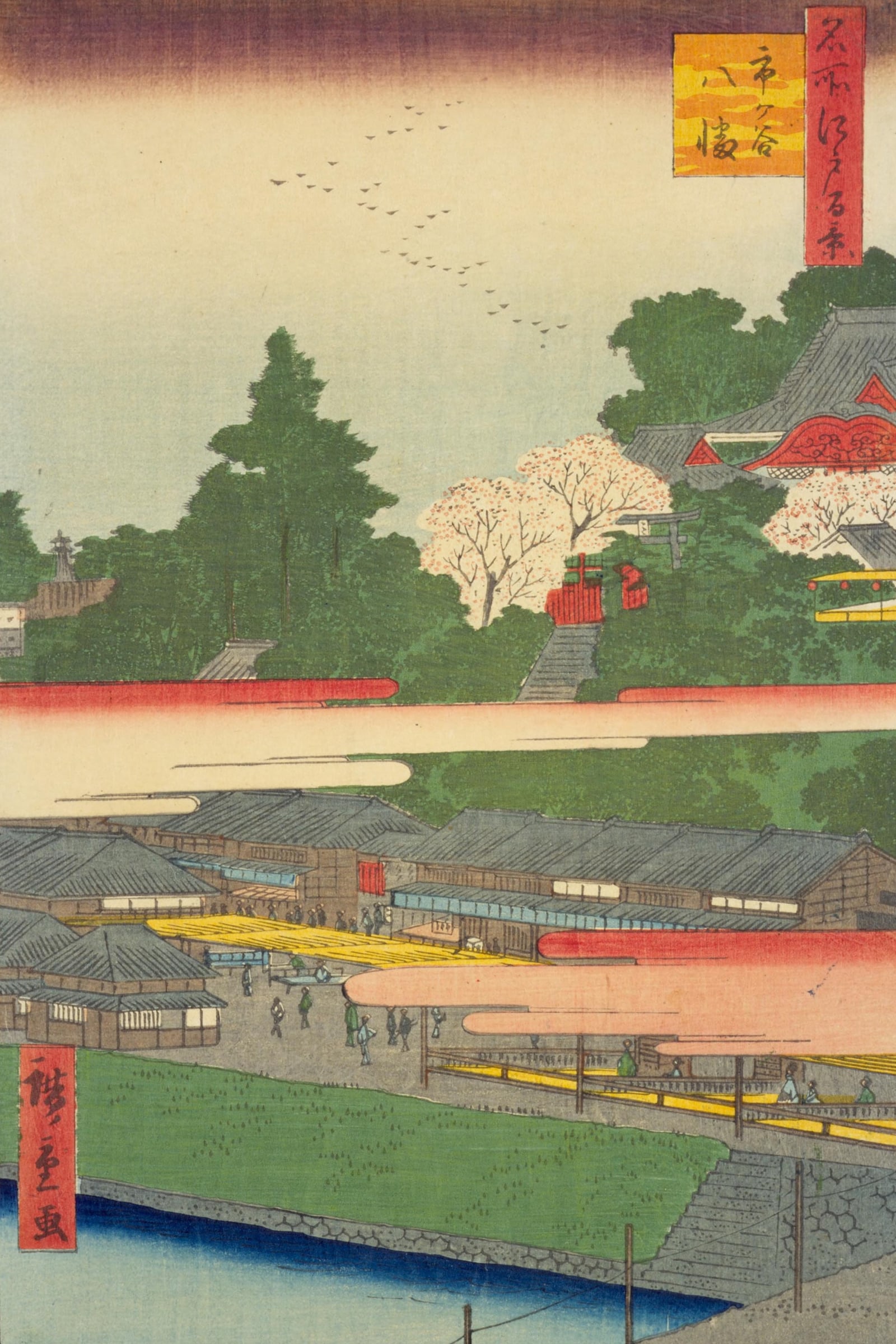 Hachiman Shrine in Ichigaya (Full) — Full-Bleed Edition