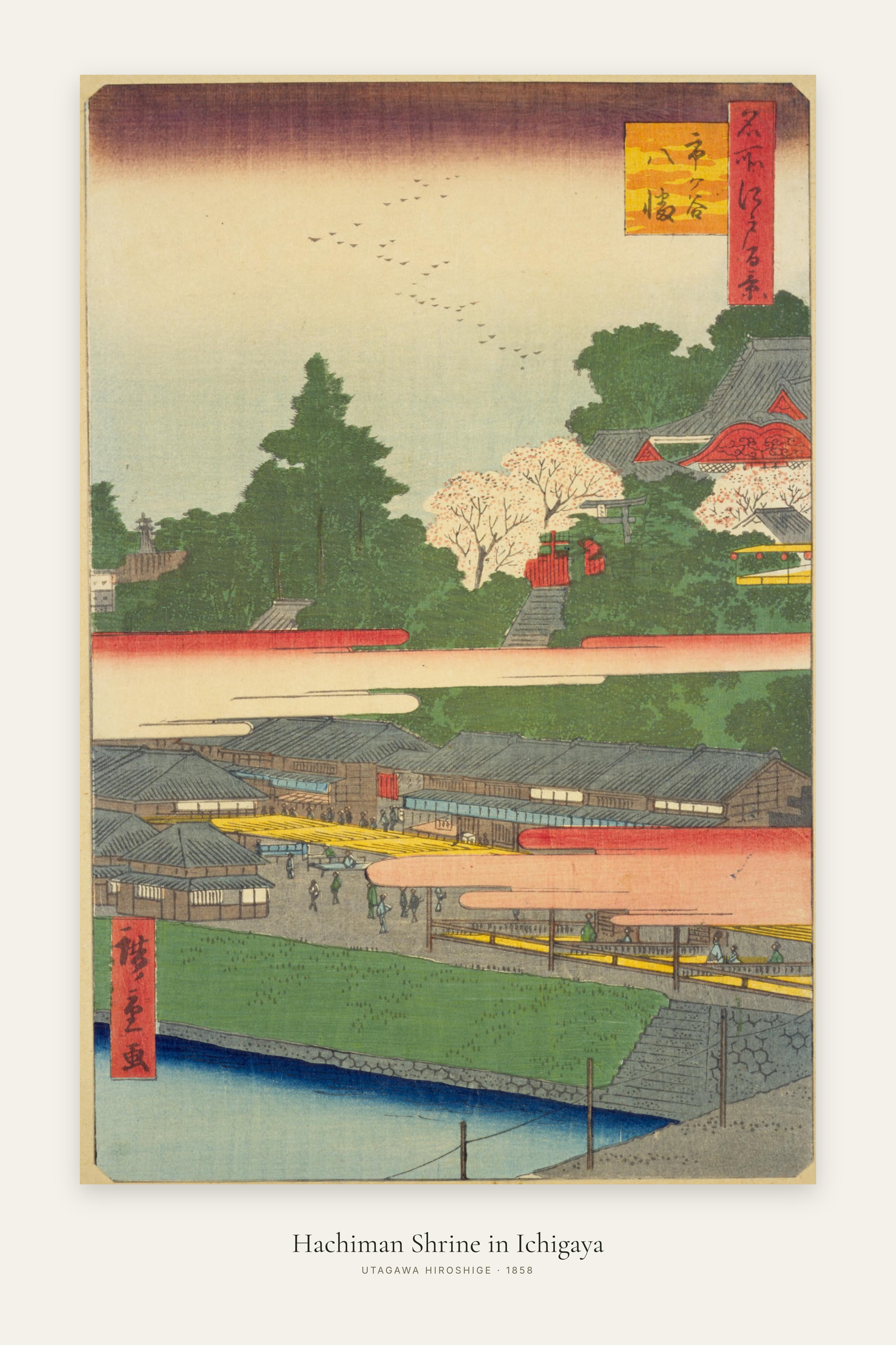 Hachiman Shrine in Ichigaya