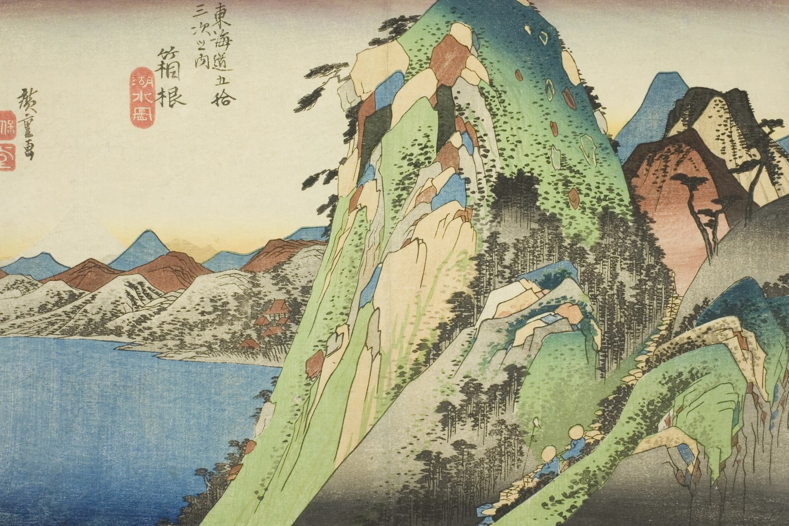 Hakone: The Lake (Full) — Full-Bleed Edition