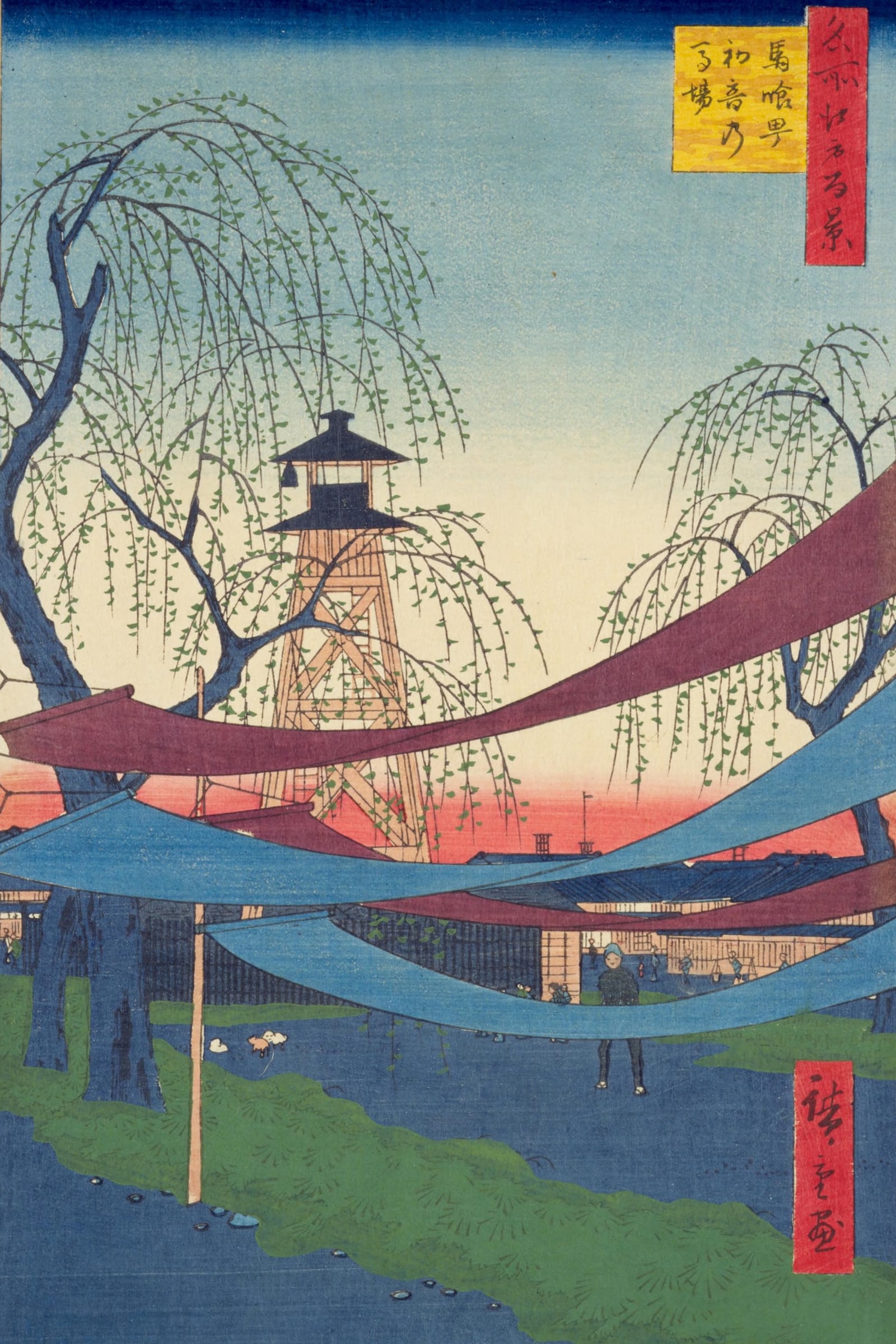 Hatsune Riding Ground in Bakuro-chō (Full) — Full-Bleed Edition
