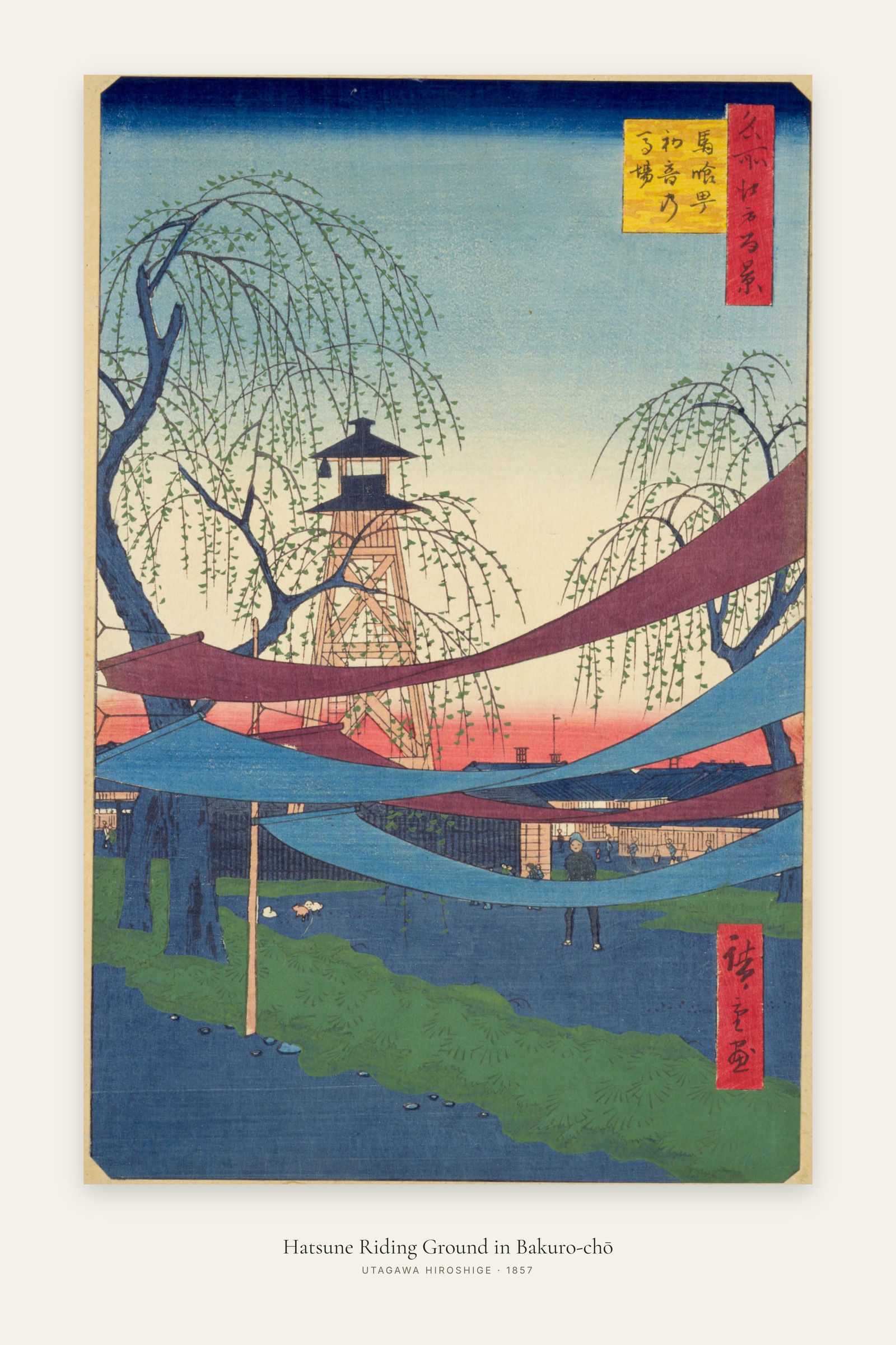 Hatsune Riding Ground in Bakuro-chō