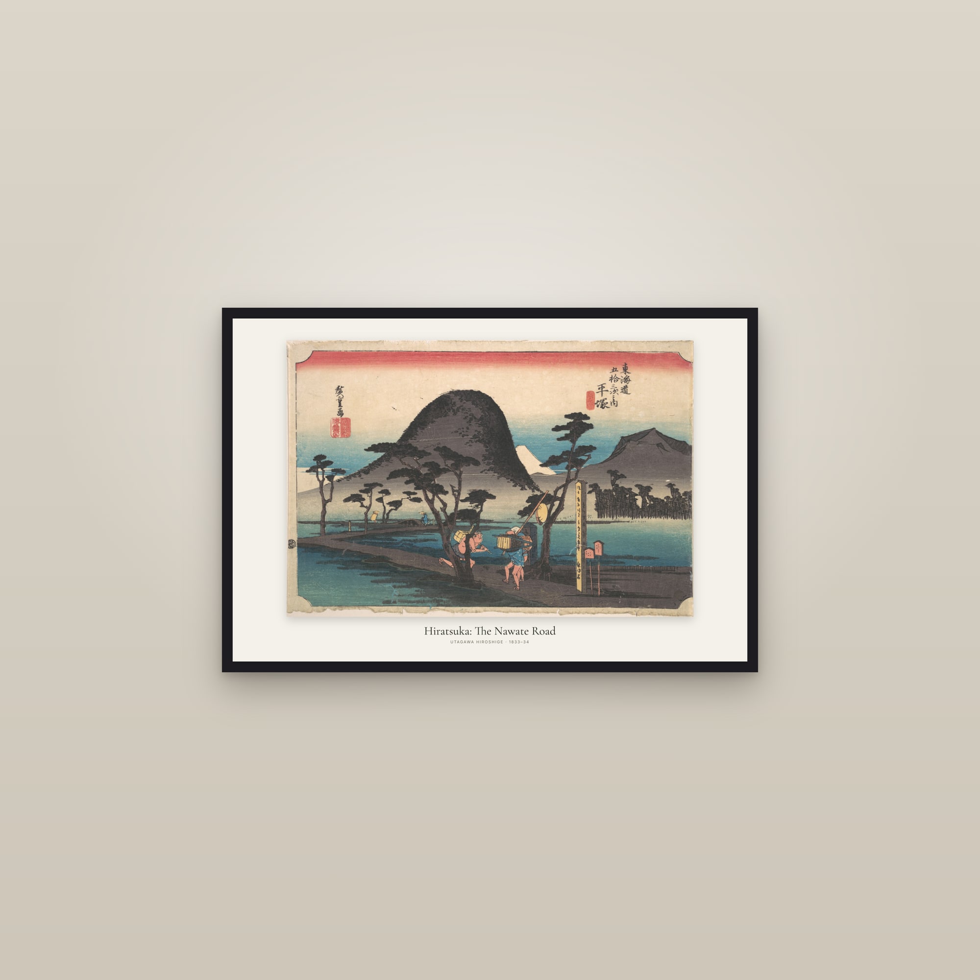 Hiratsuka: The Nawate Road — framed in a gallery setting