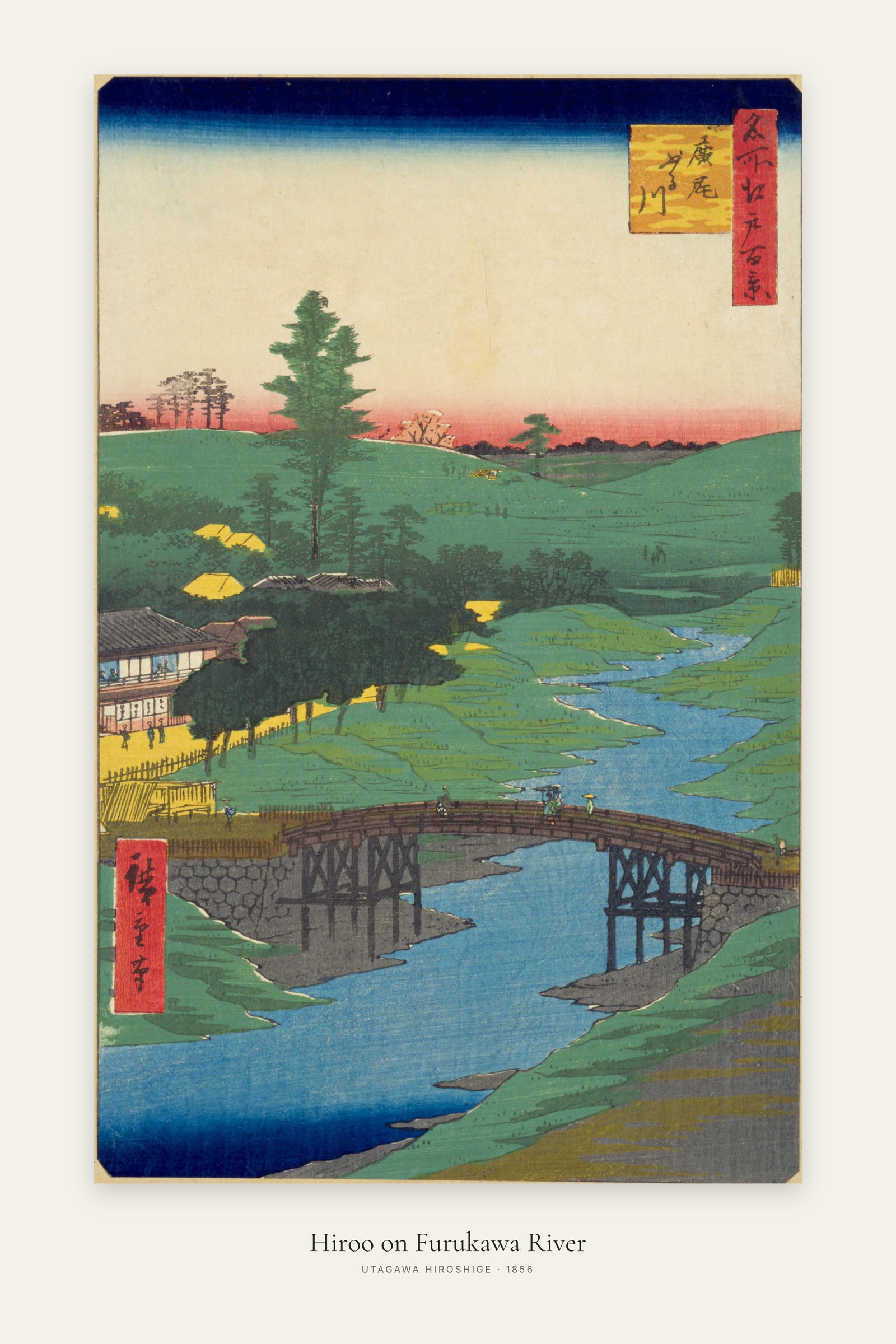 Hiroo on Furukawa River