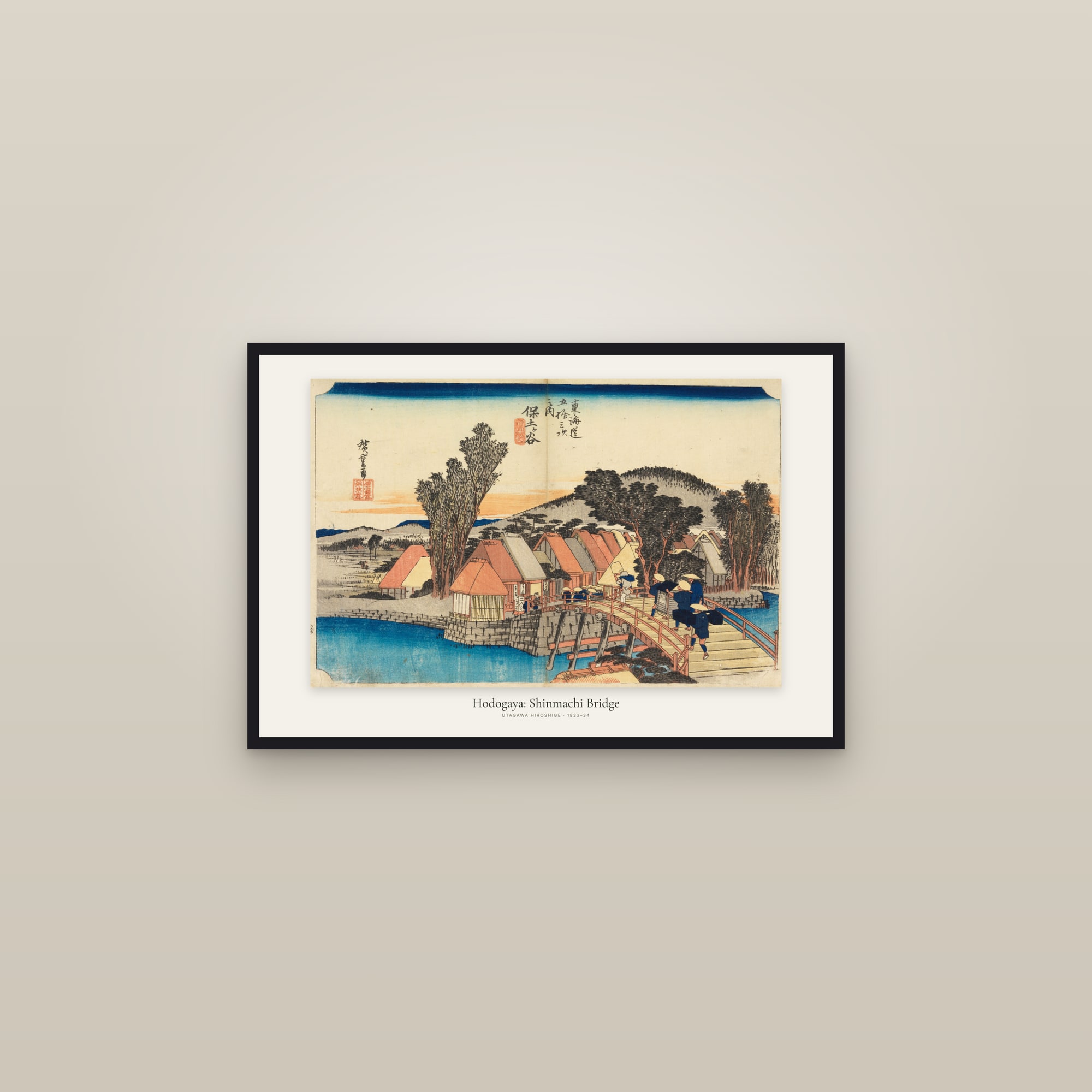 Hodogaya: Shinmachi Bridge — framed in a gallery setting