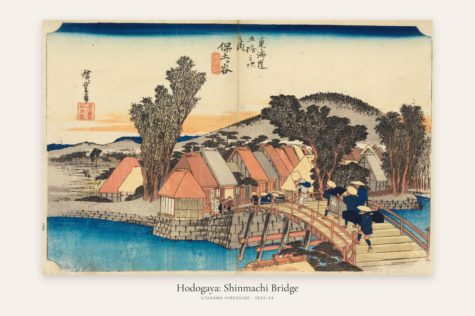 Hodogaya: Shinmachi Bridge