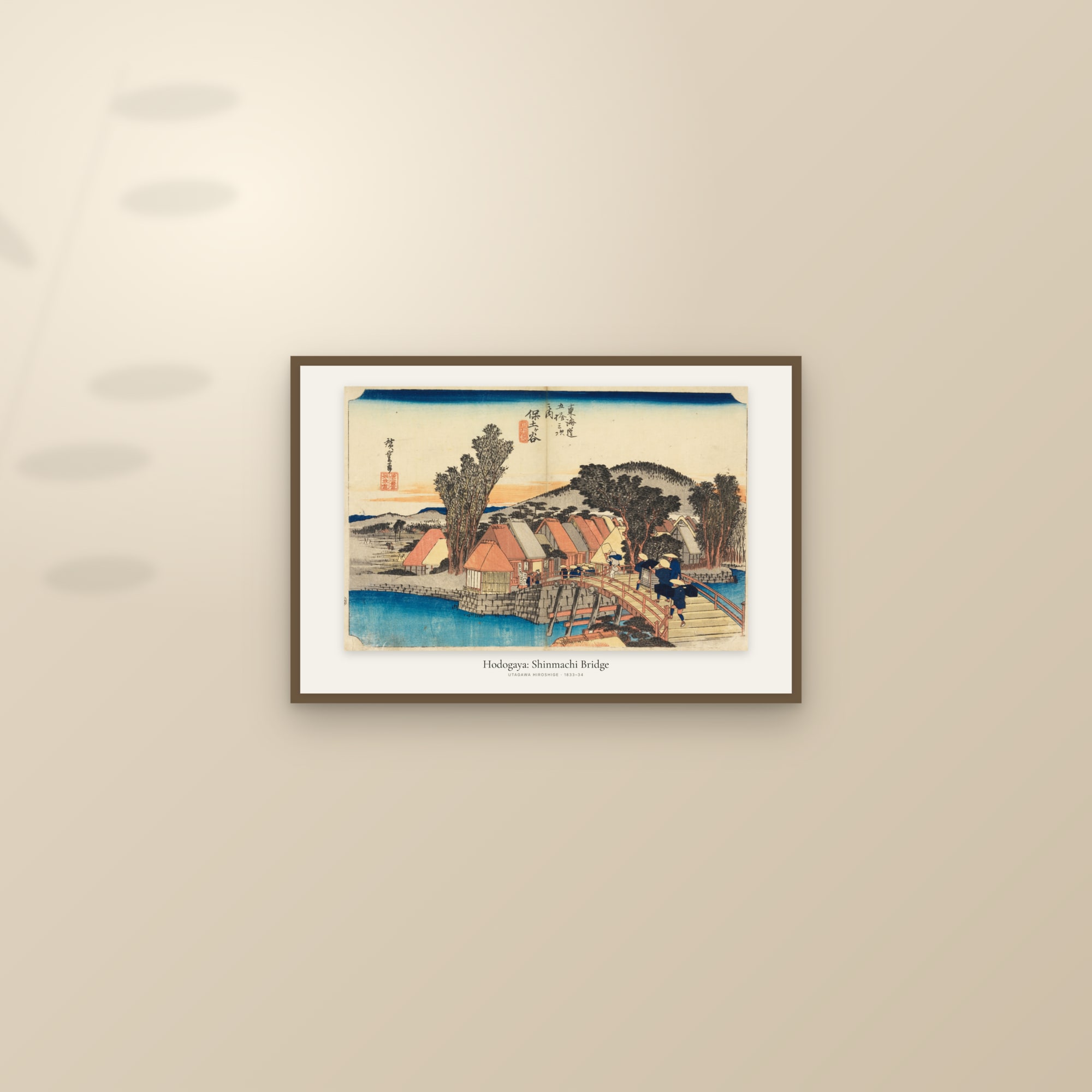 Hodogaya: Shinmachi Bridge — framed and styled on a sunlit wall