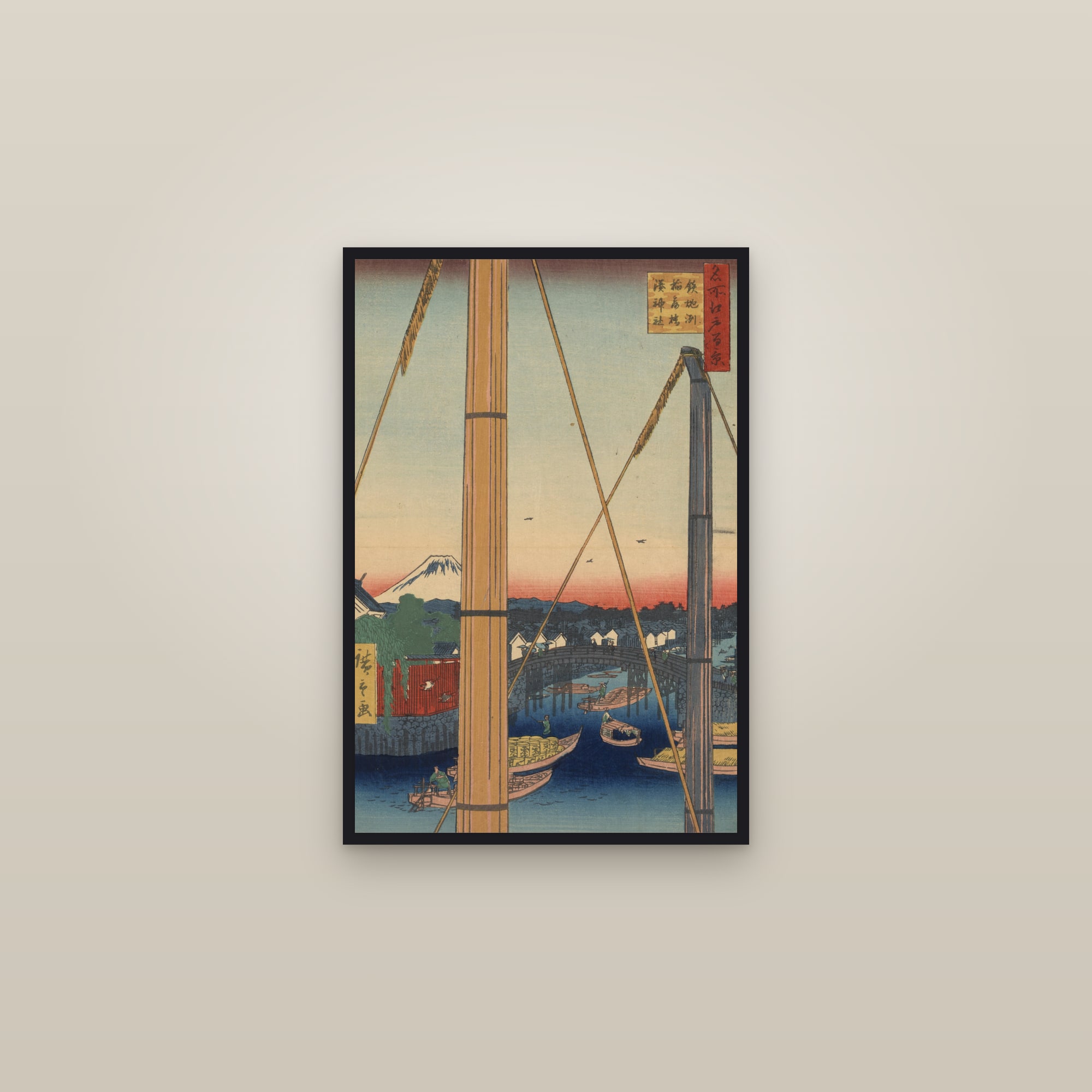 Inari Bridge and the Minato Shrine in Teppōzu (Full) — Full-Bleed Edition — framed in a gallery setting