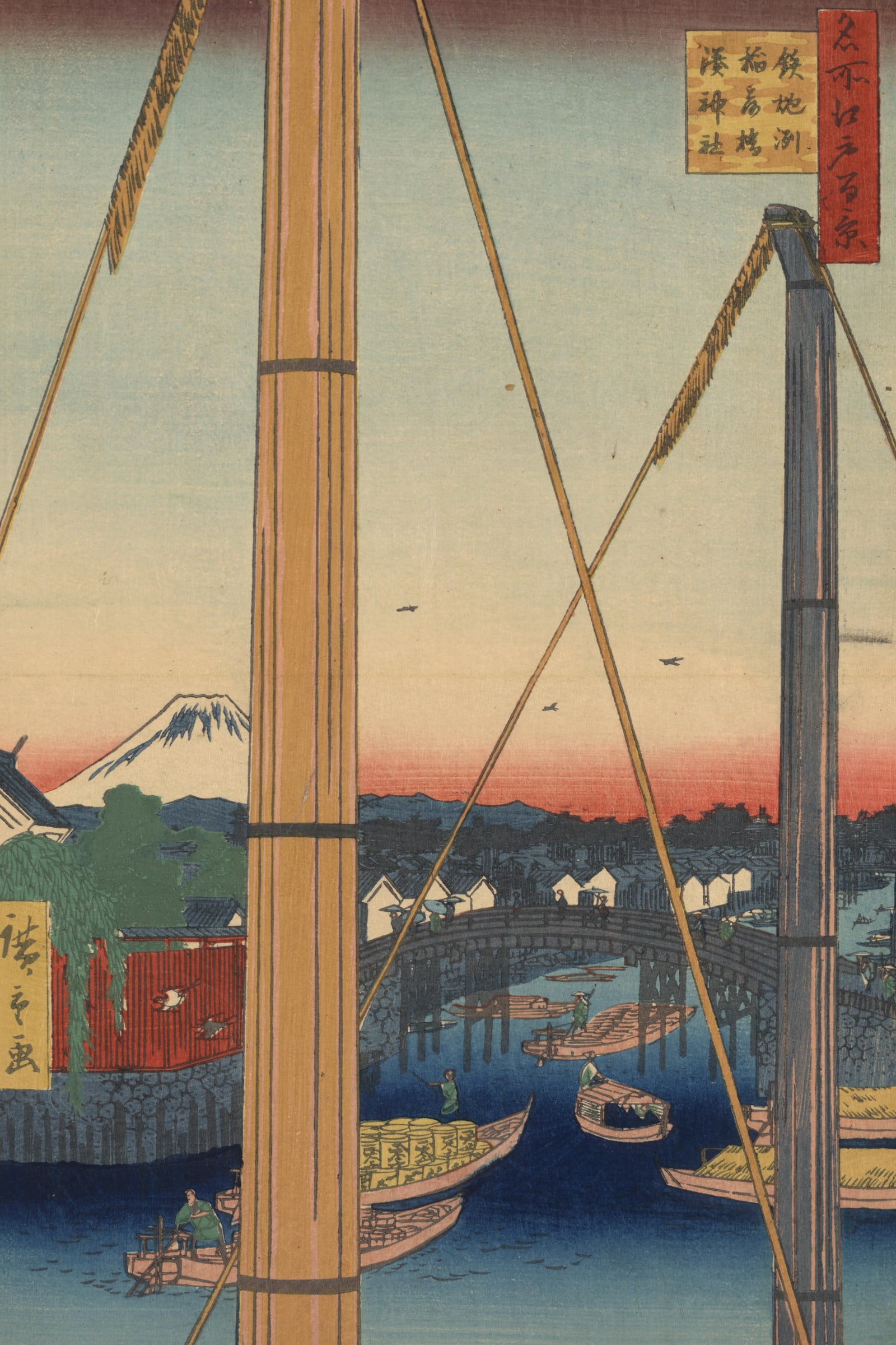 Inari Bridge and the Minato Shrine in Teppōzu (Full) — Full-Bleed Edition