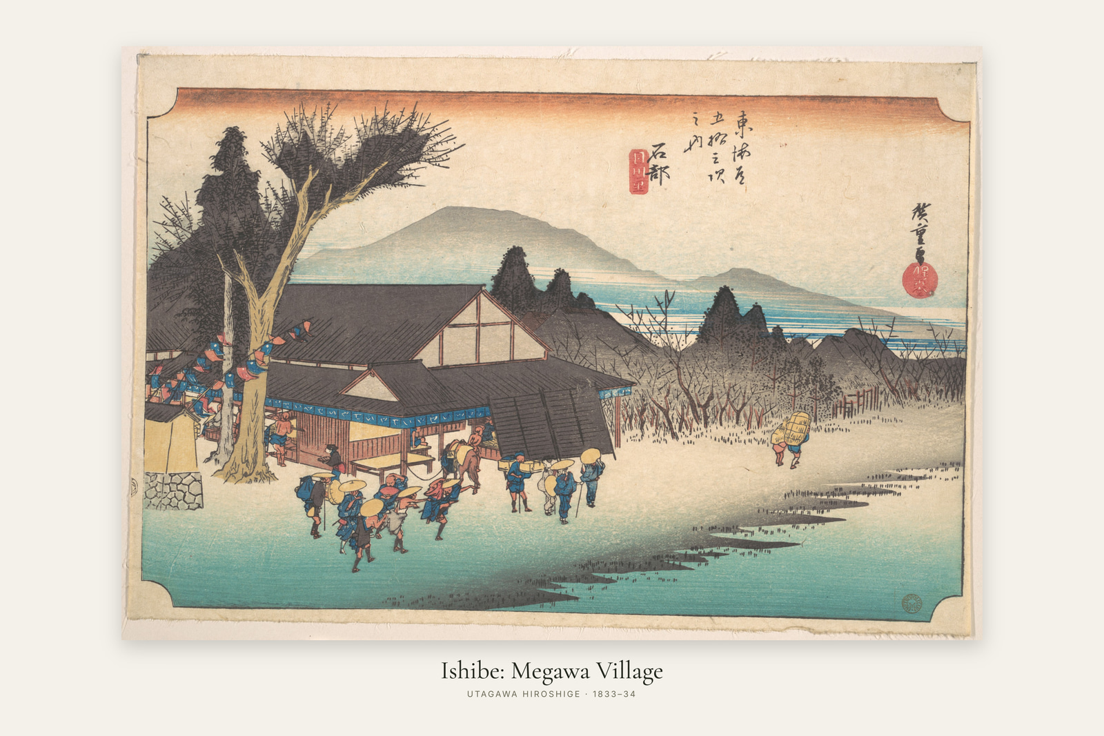 Ishibe: Megawa Village