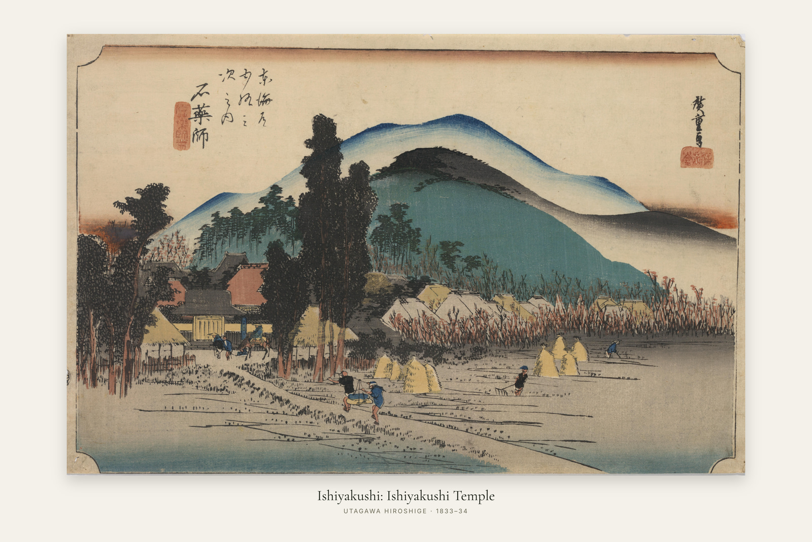 Ishiyakushi: Ishiyakushi Temple