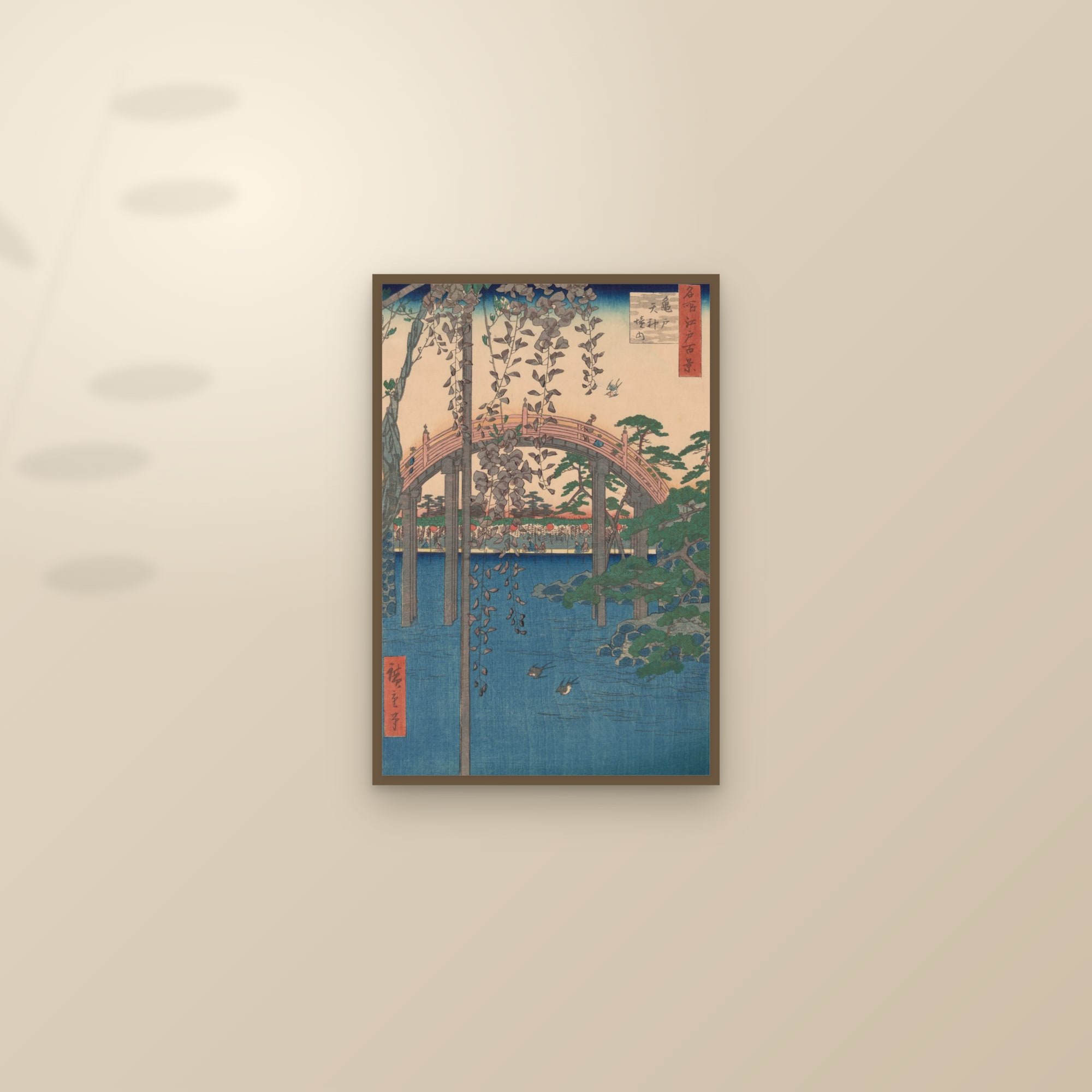 Inside Kameido Tenjin Shrine (Full) — Full-Bleed Edition — framed and styled on a sunlit wall
