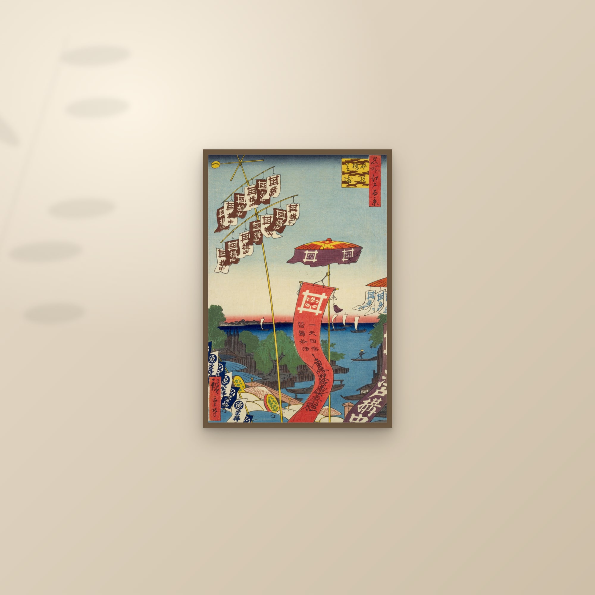Kanasugi Bridge and Shibaura (Full) — Full-Bleed Edition — framed and styled on a sunlit wall