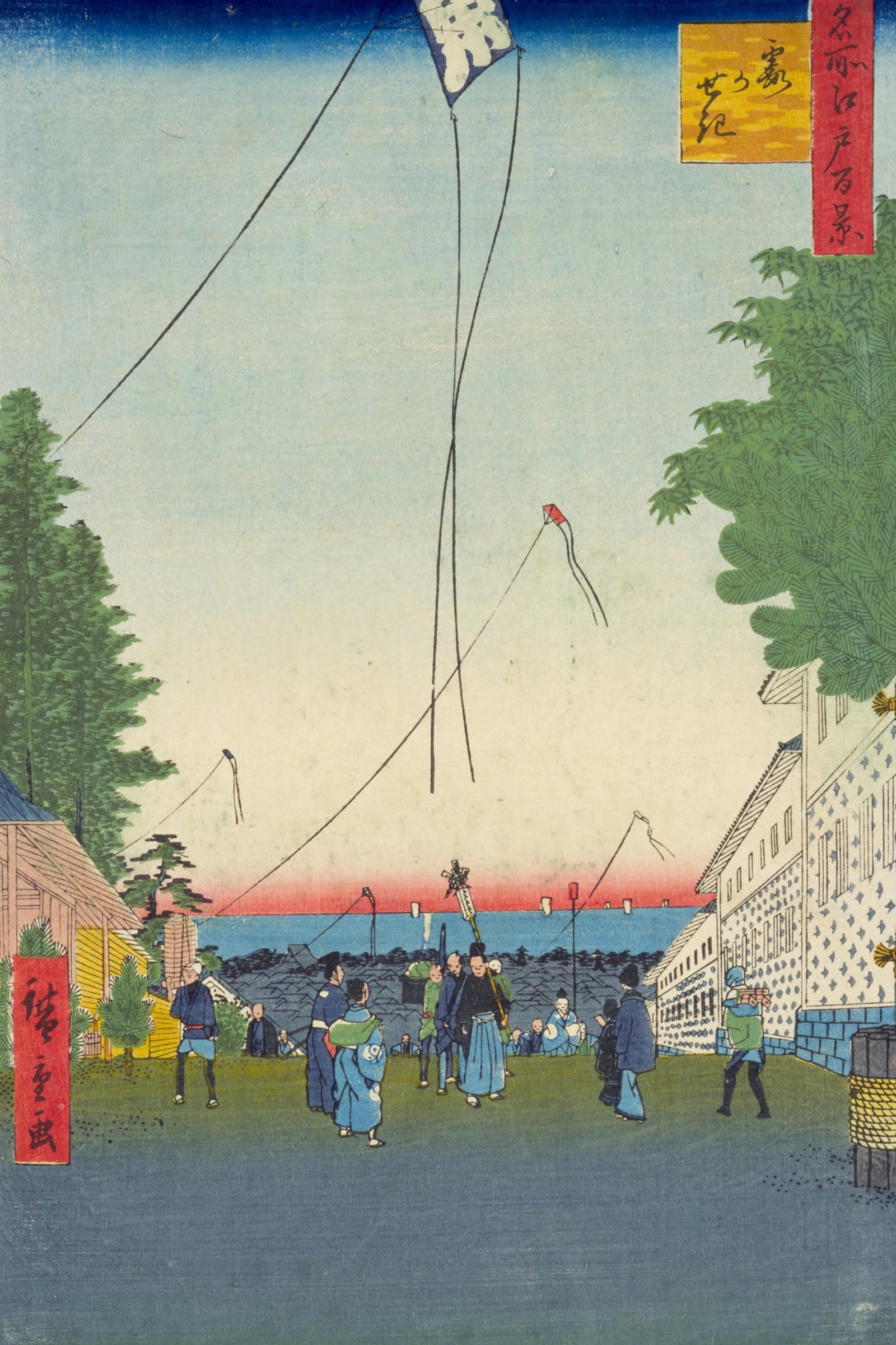 Kasumigaseki (Full) — Full-Bleed Edition
