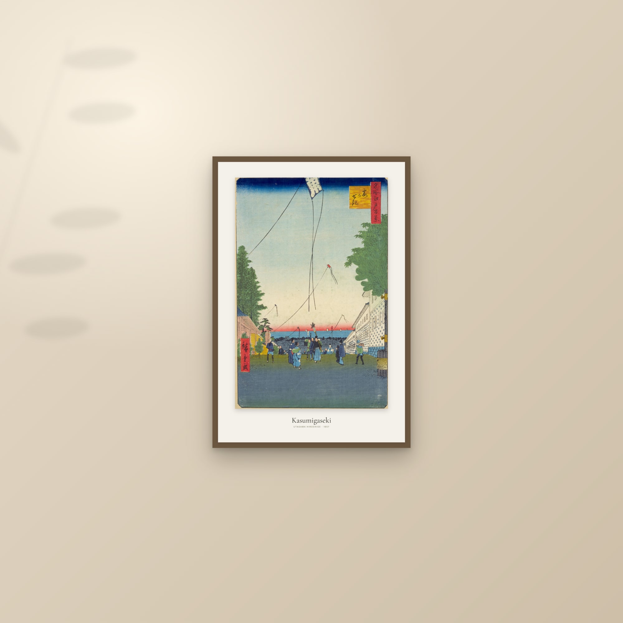 Kasumigaseki — framed and styled on a sunlit wall