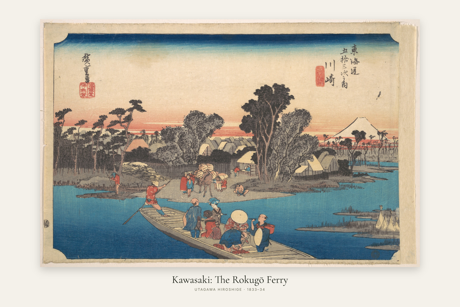 Kawasaki: The Rokugō Ferry
