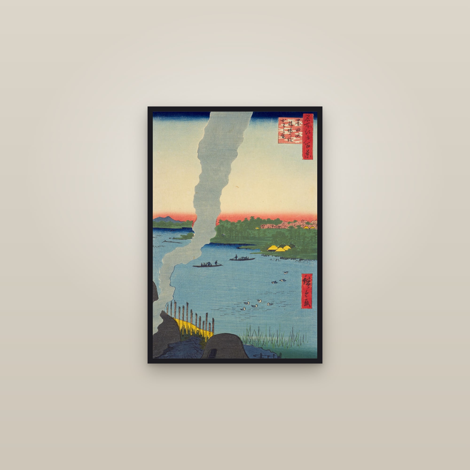 Kilns and the Hashiba Ferry on the Sumida River (Full) — Full-Bleed Edition — framed in a gallery setting