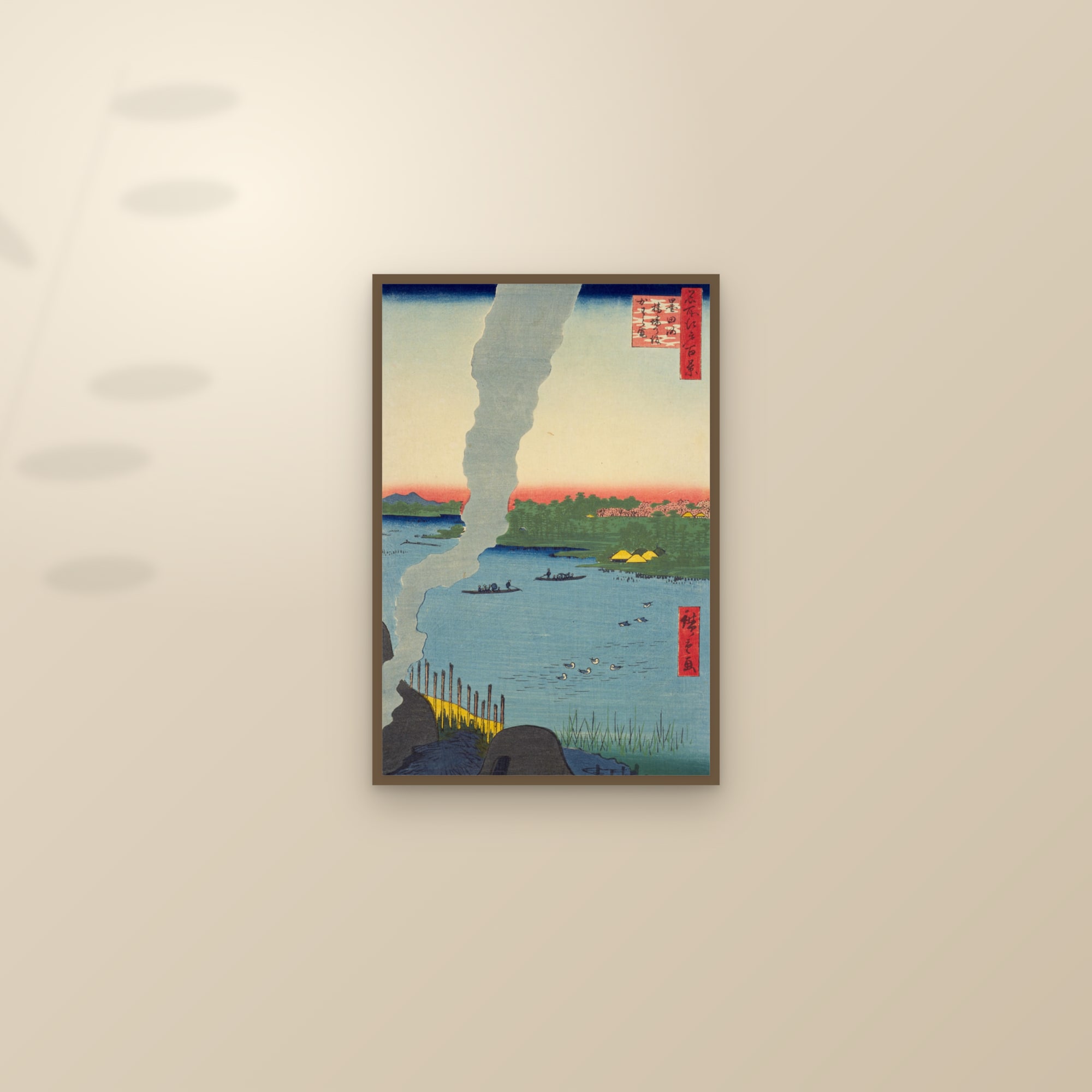 Kilns and the Hashiba Ferry on the Sumida River (Full) — Full-Bleed Edition — framed and styled on a sunlit wall