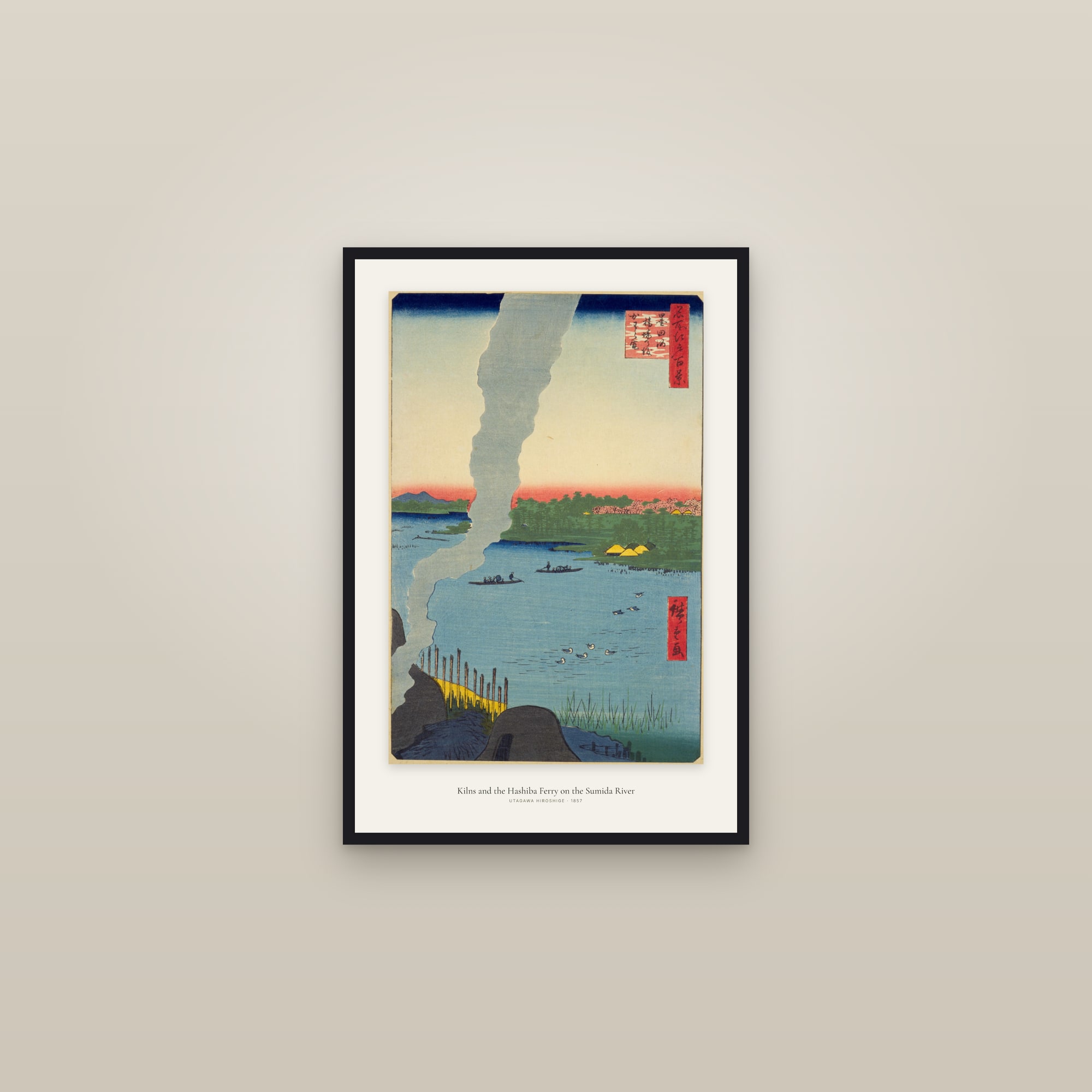 Kilns and the Hashiba Ferry on the Sumida River — framed in a gallery setting