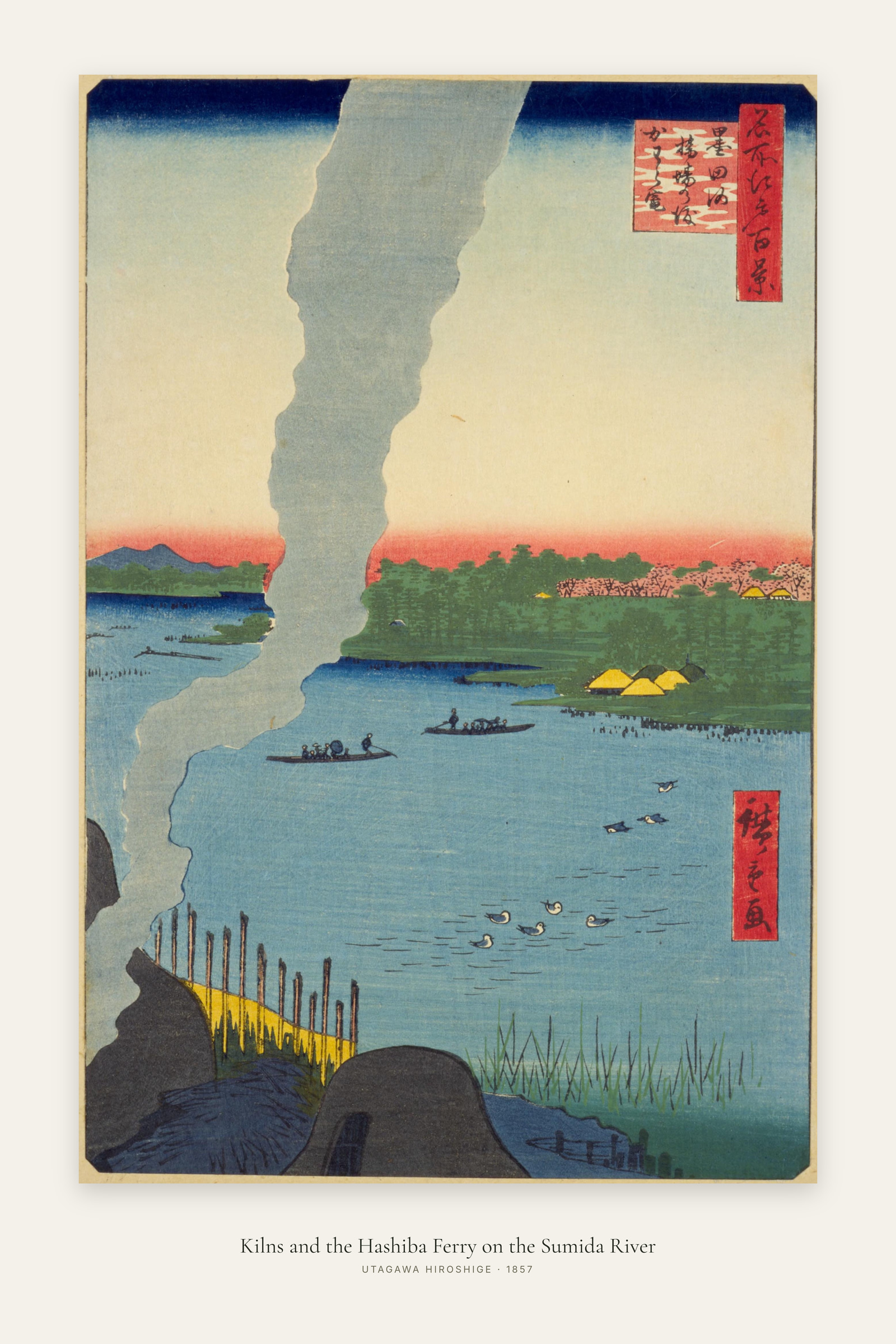 Kilns and the Hashiba Ferry on the Sumida River
