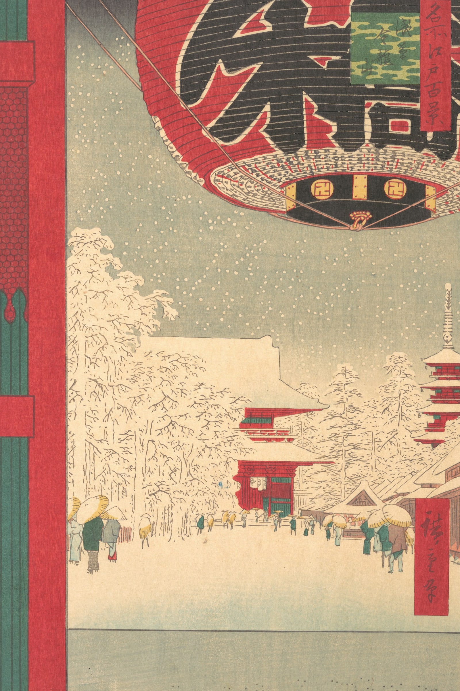 Kinryūzan Temple in Asakusa (Full) — Full-Bleed Edition