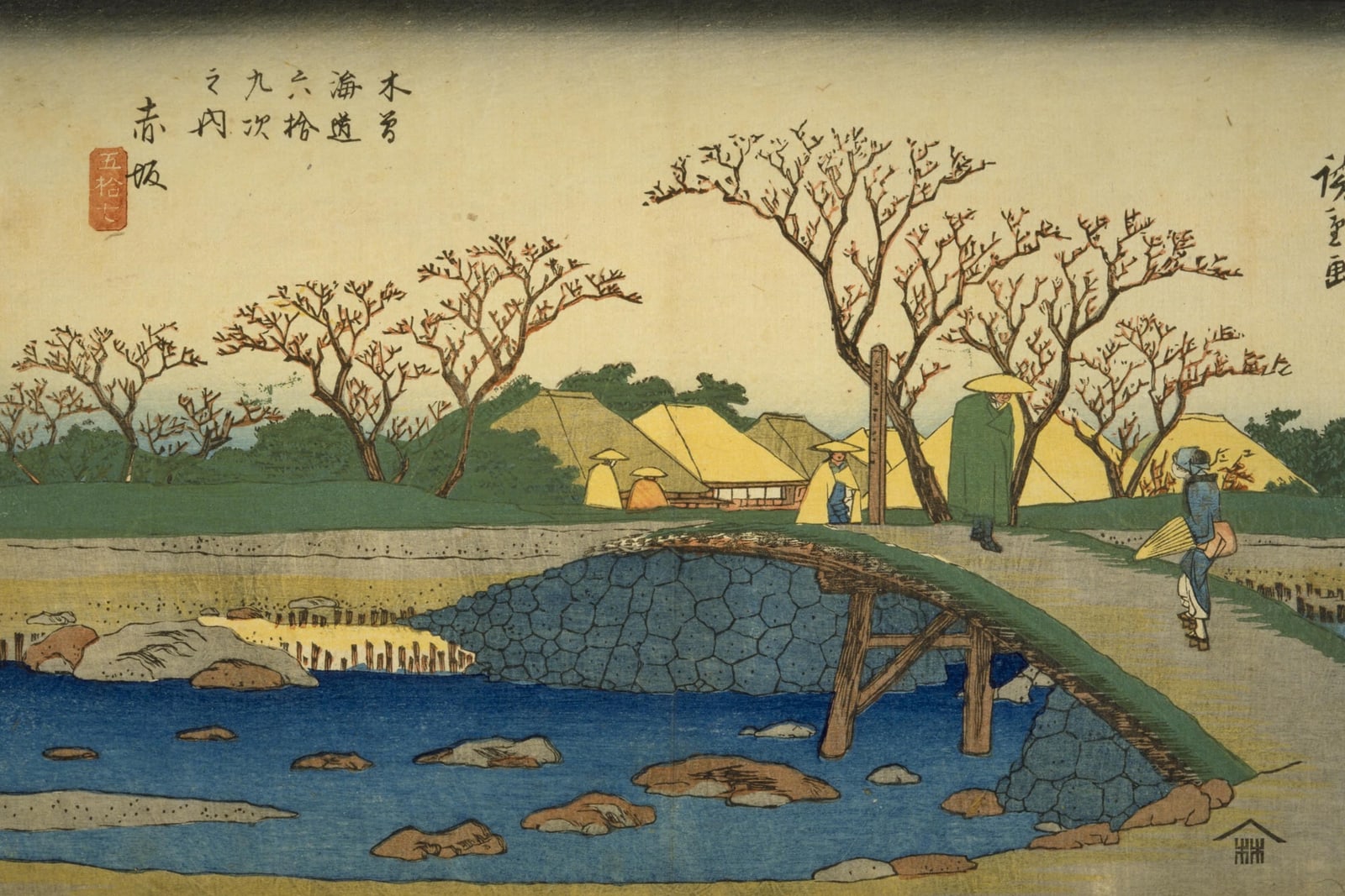 Akasaka: The Bridge over the Stream (Full) — Full-Bleed Edition