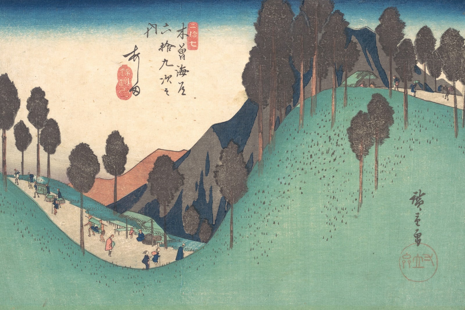 Ashida: The Mountain Pass (Full) — Full-Bleed Edition