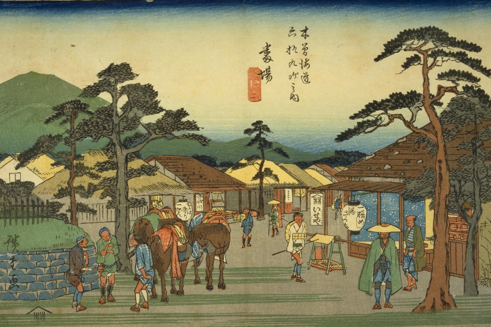 Banba: Teahouses on the Road (Full) — Full-Bleed Edition