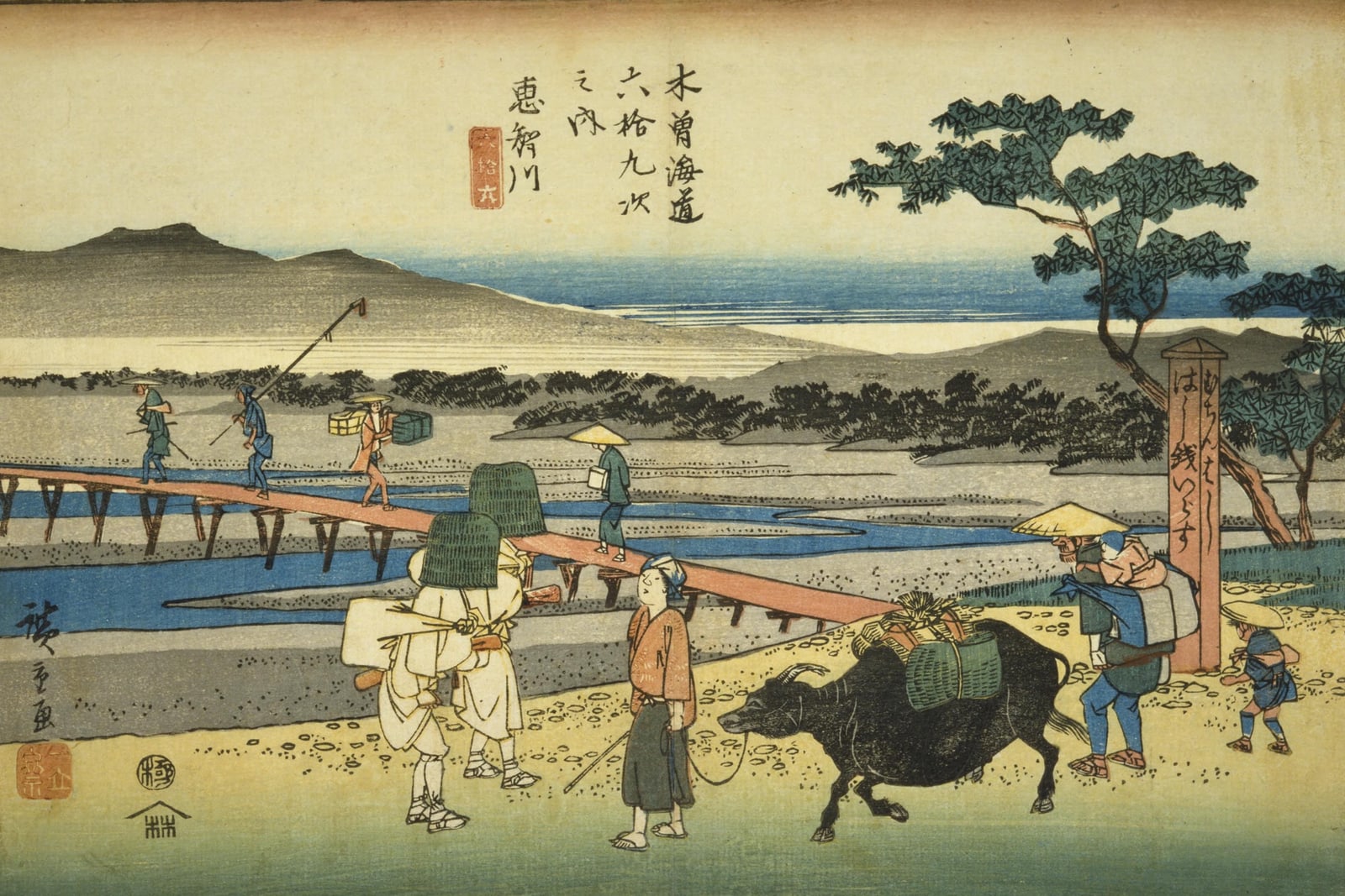 Echigawa: Crossing the Echi River (Full) — Full-Bleed Edition