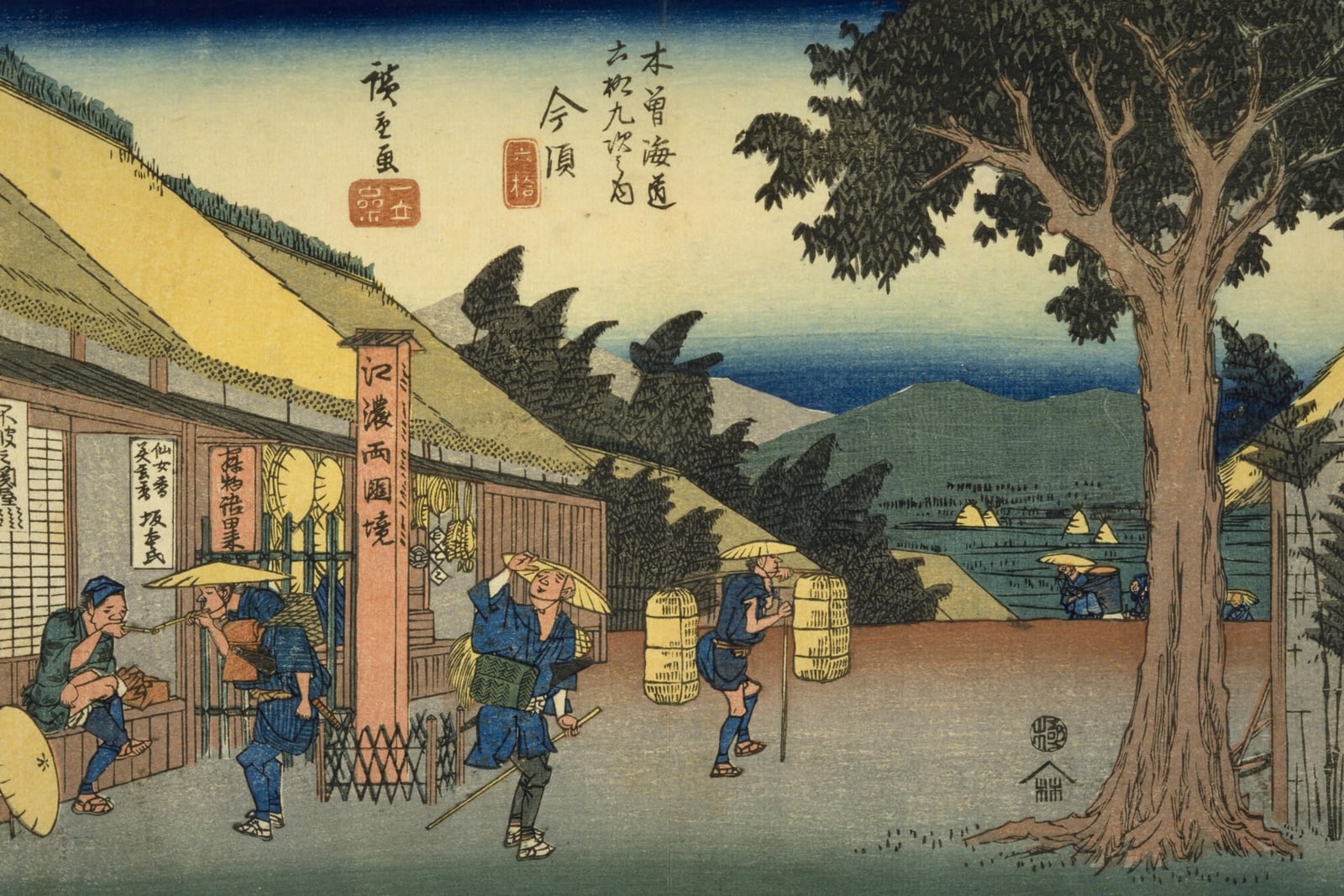 Imasu: The Provincial Boundary (Full) — Full-Bleed Edition