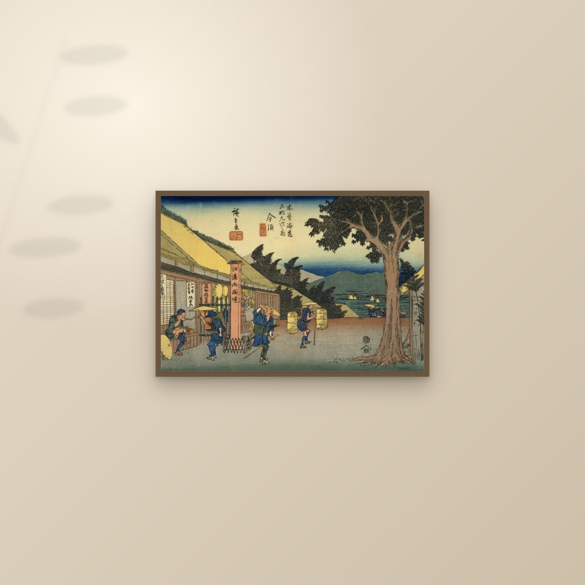 Imasu: The Provincial Boundary (Full) — Full-Bleed Edition — framed and styled on a sunlit wall