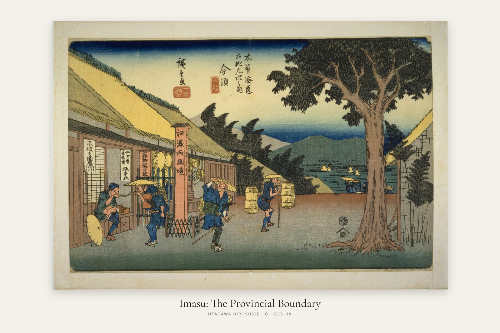 Imasu: The Provincial Boundary