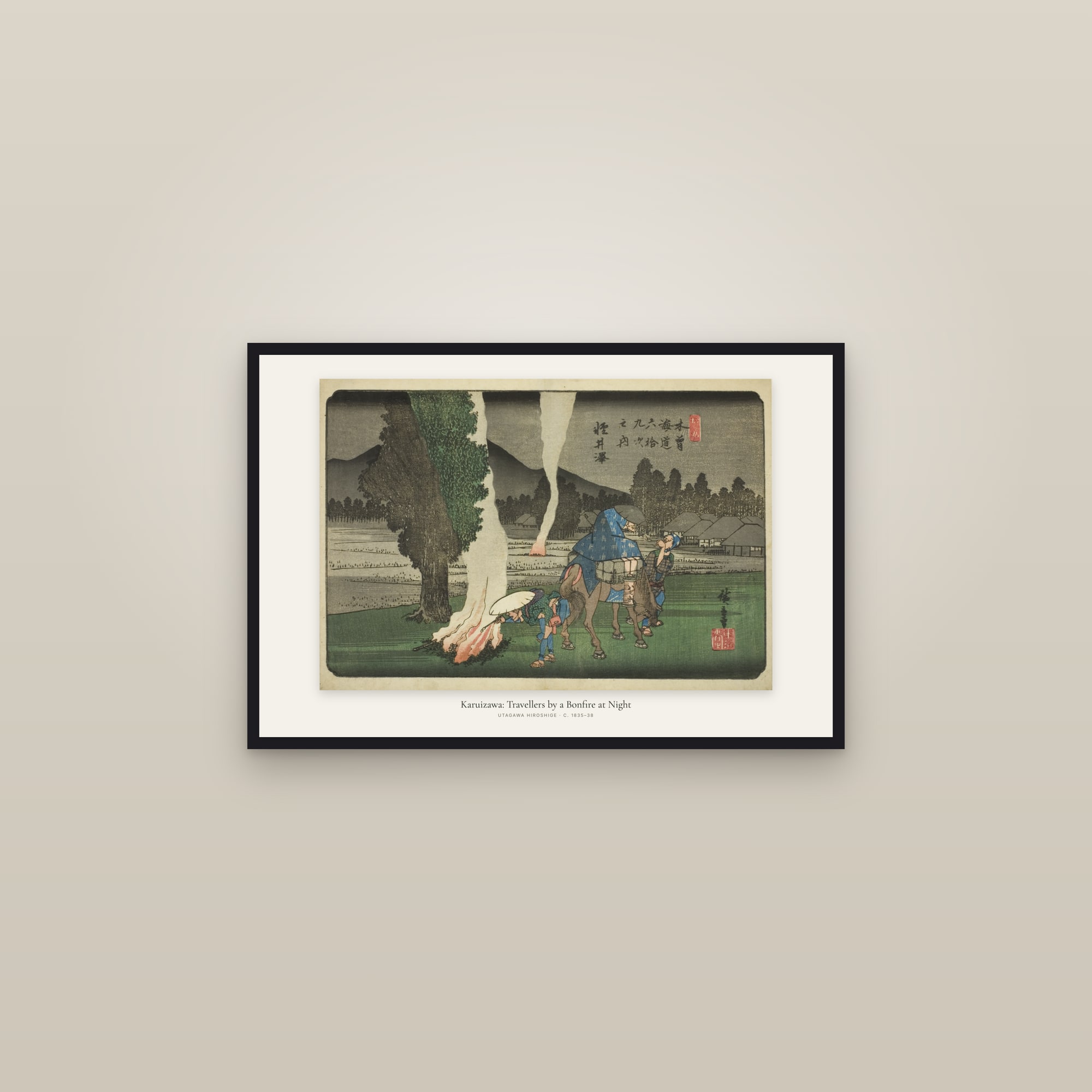 Karuizawa: Travellers by a Bonfire at Night — framed in a gallery setting