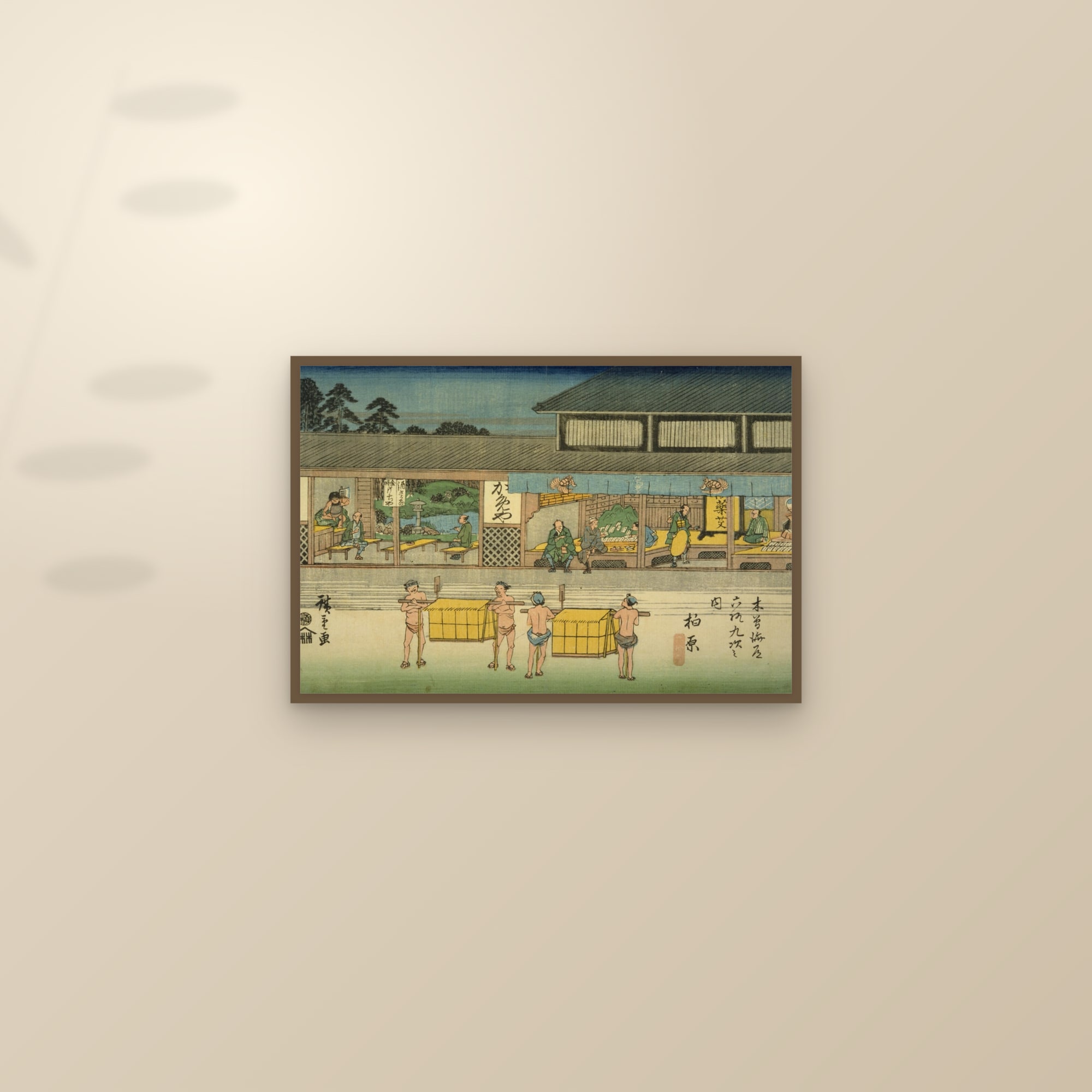 Kashiwabara: The Moxa Shop (Full) — Full-Bleed Edition — framed and styled on a sunlit wall