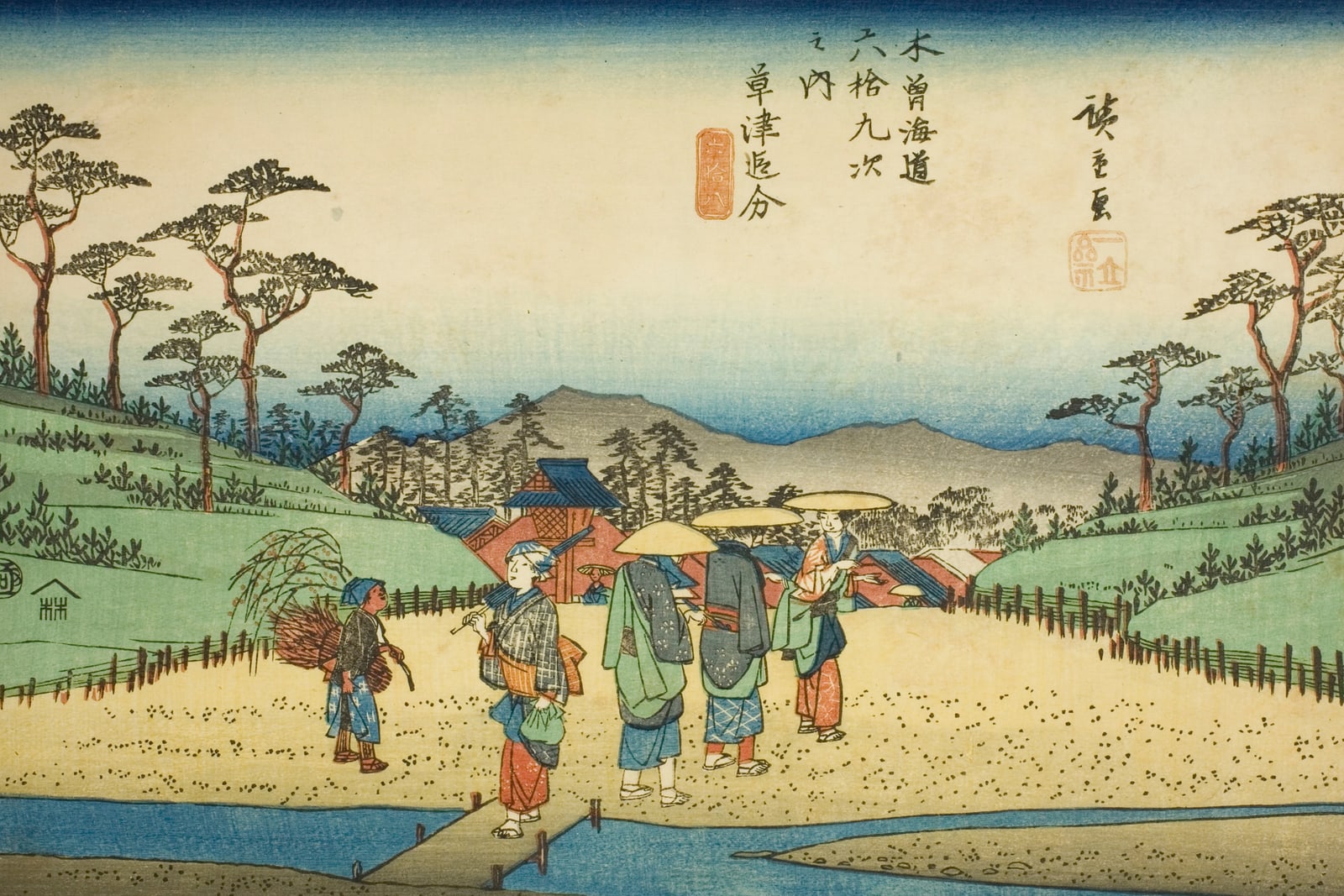 Kusatsu: The Crossroads (Full) — Full-Bleed Edition