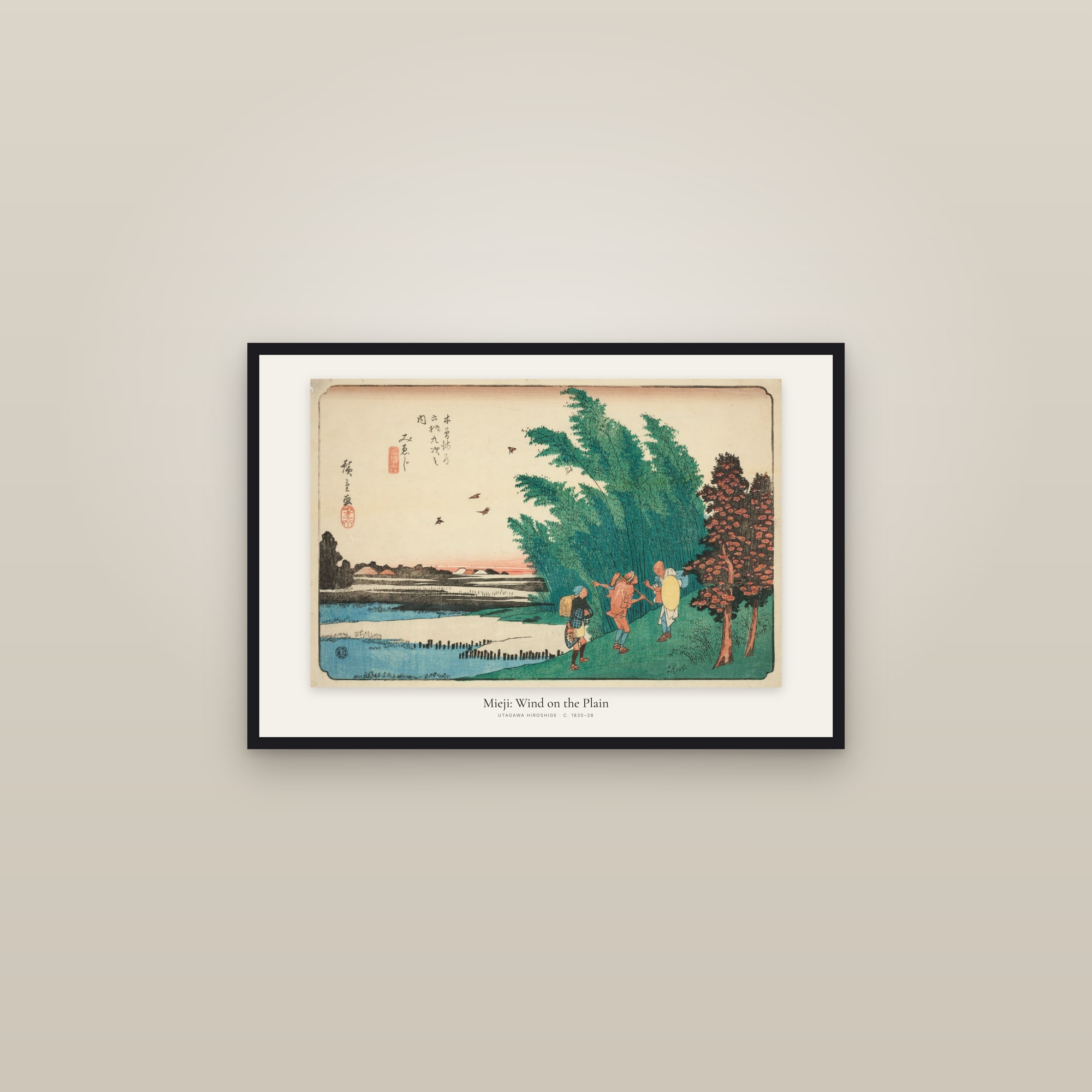 Mieji: Wind on the Plain — framed in a gallery setting