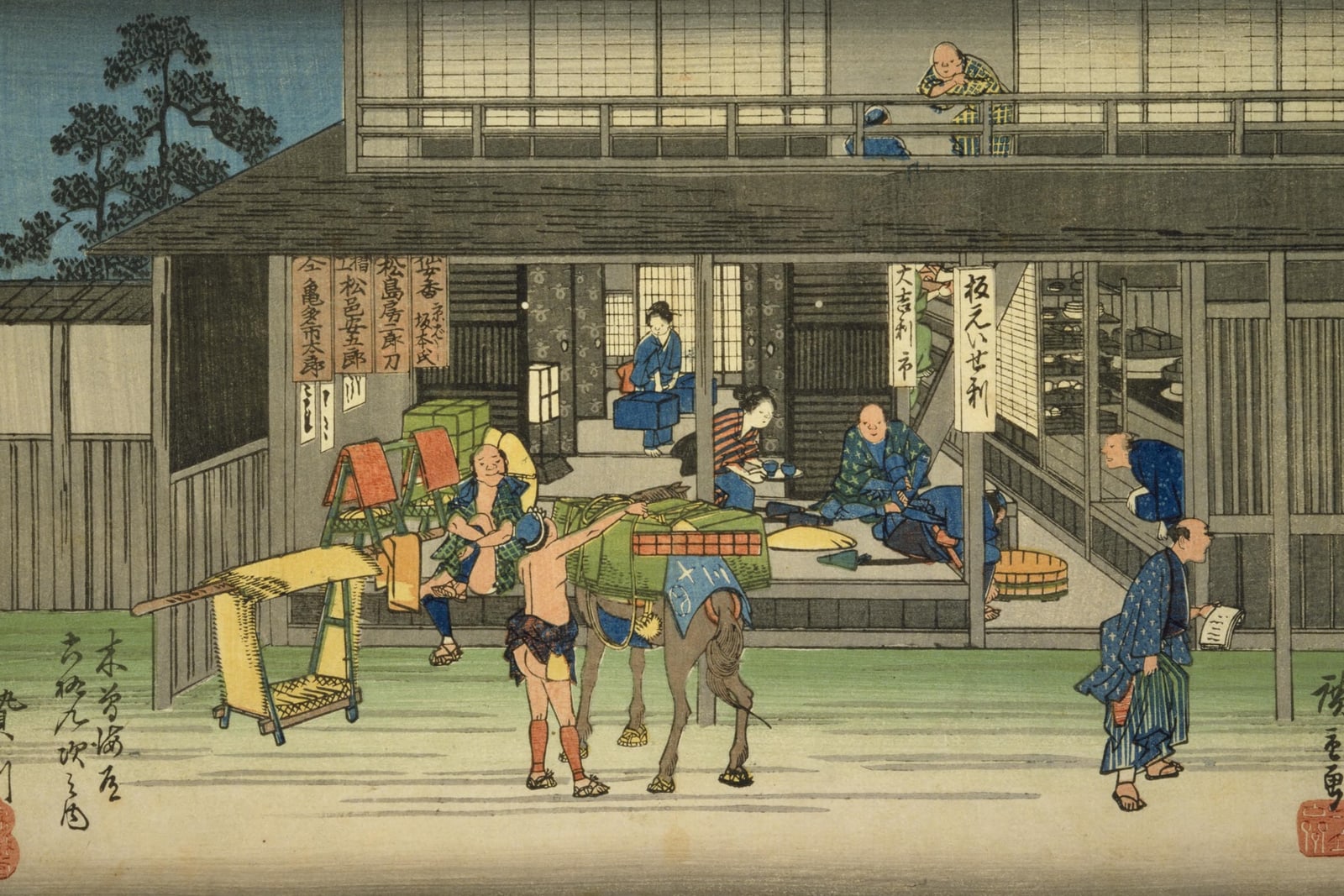 Niekawa: Changing Horses at the Post House (Full) — Full-Bleed Edition